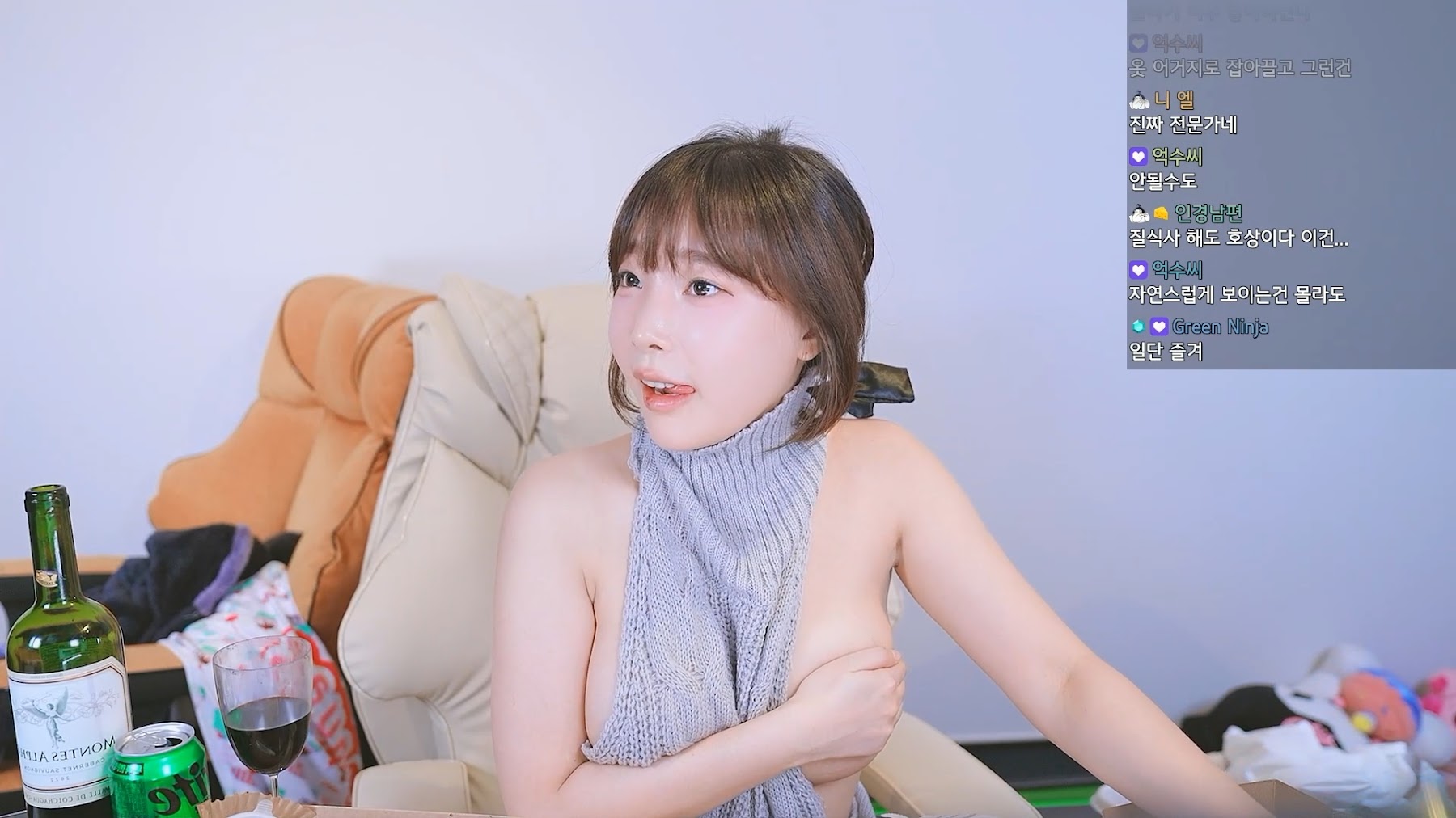 Kang In-kyung (강인경) – Live Broadcast Room - P26