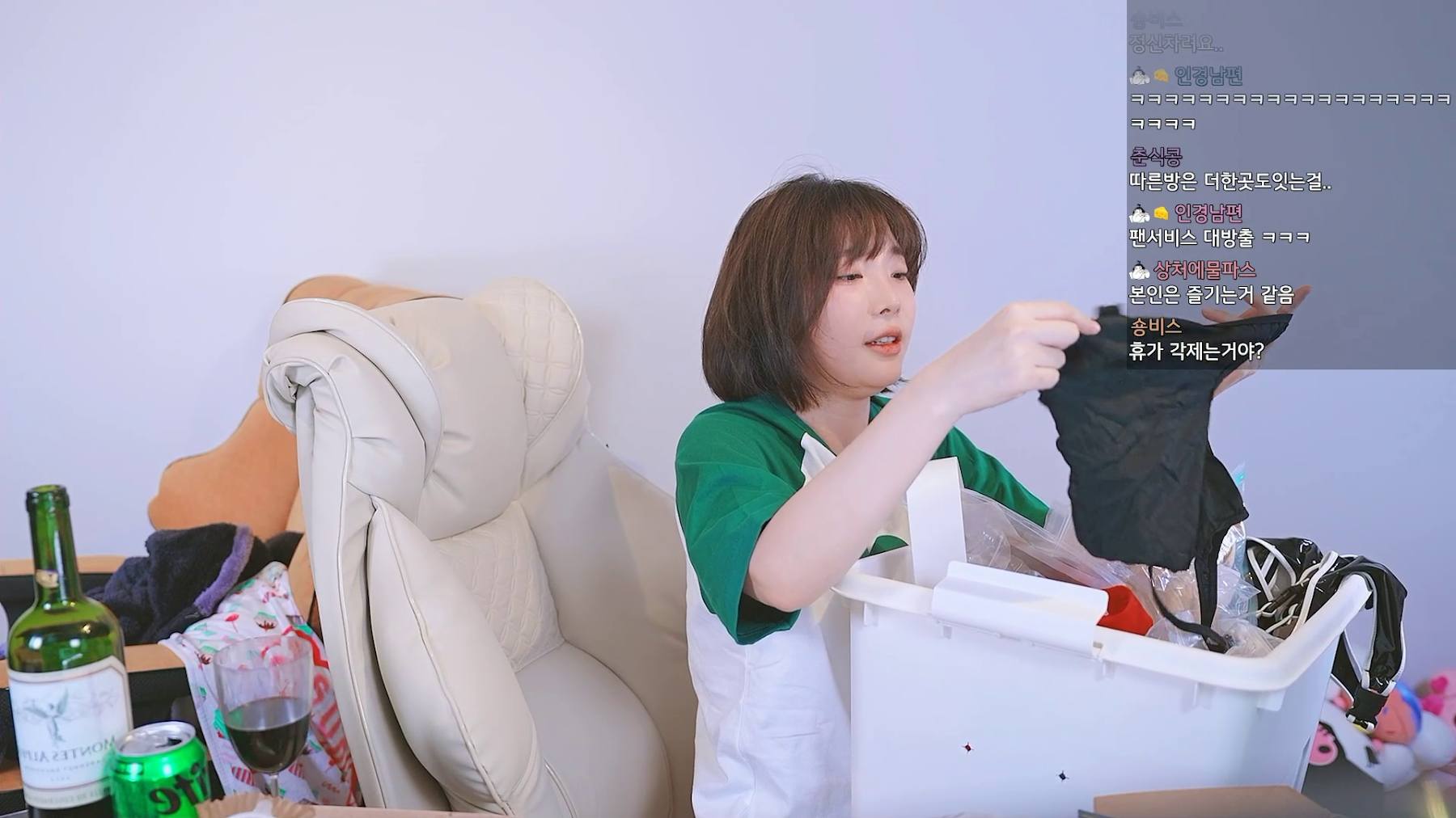 Kang In-kyung (강인경) – Live Broadcast Room - P2