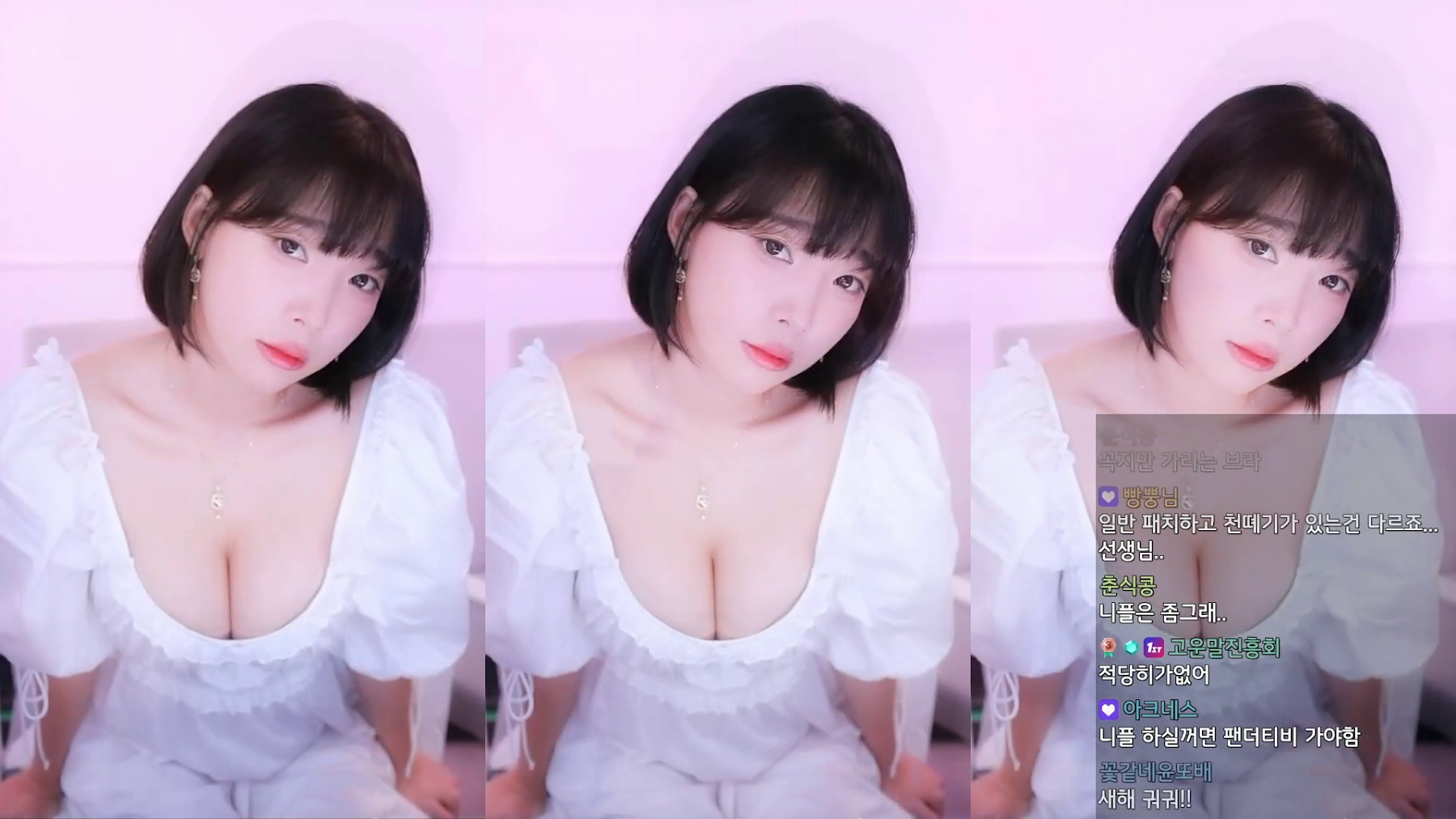Kang In-kyung (강인경) – Live Broadcast Room - P6