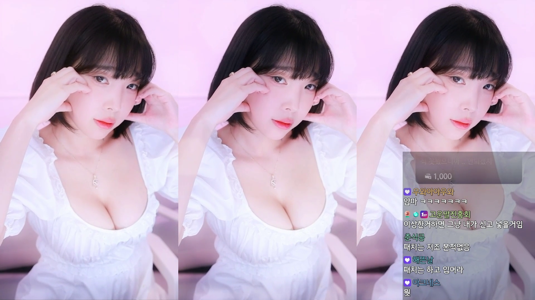 Kang In-kyung (강인경) – Live Broadcast Room - P7