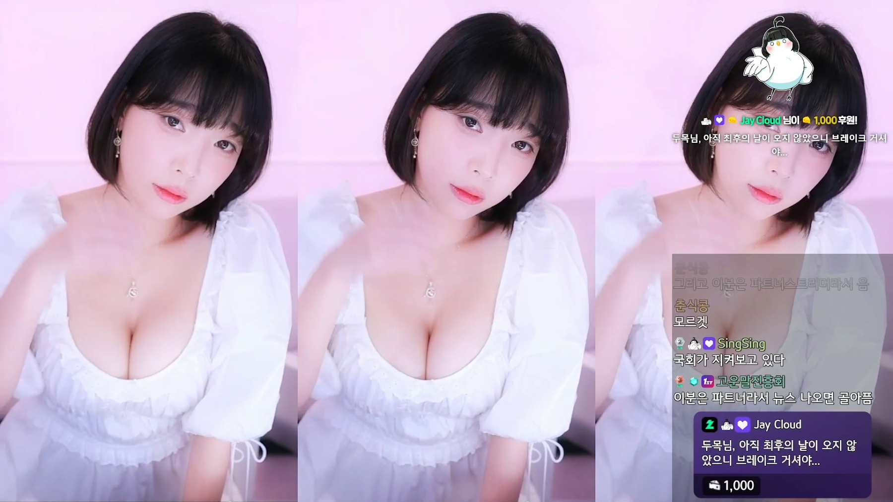 Kang In-kyung (강인경) – Live Broadcast Room - P8
