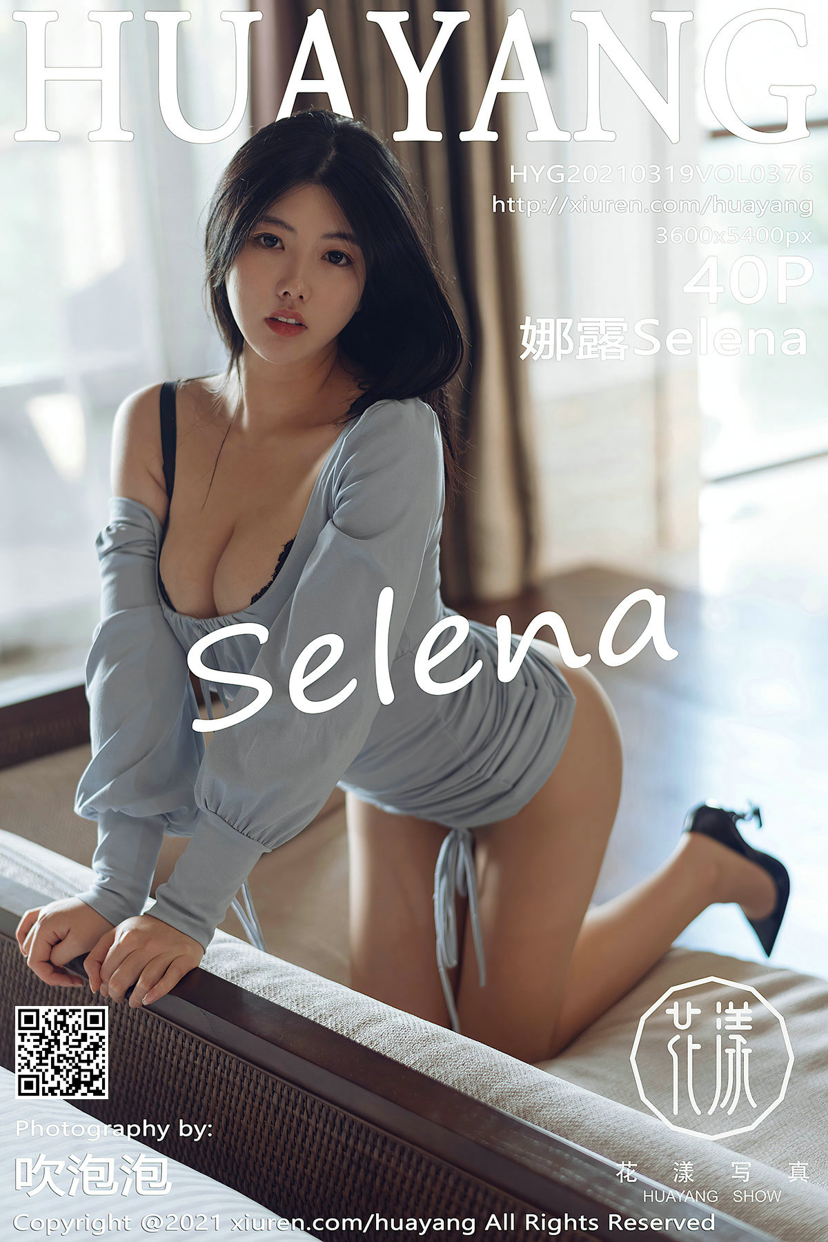 HuaYang Vol.376 娜露Selena - P41