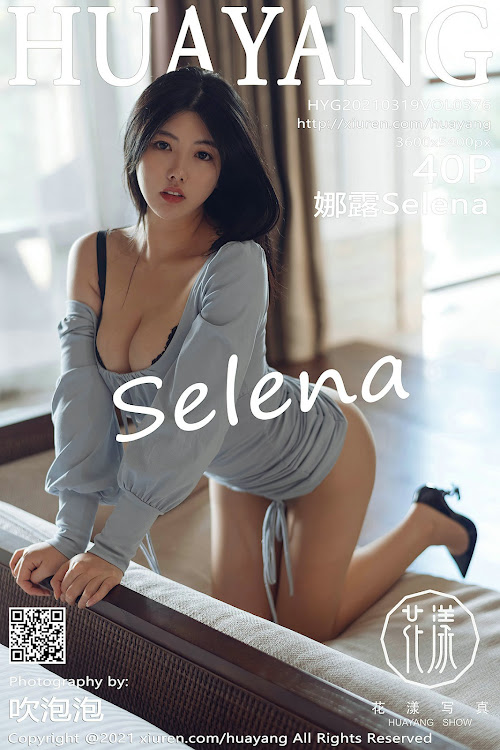HuaYang Vol.376 娜露Selena