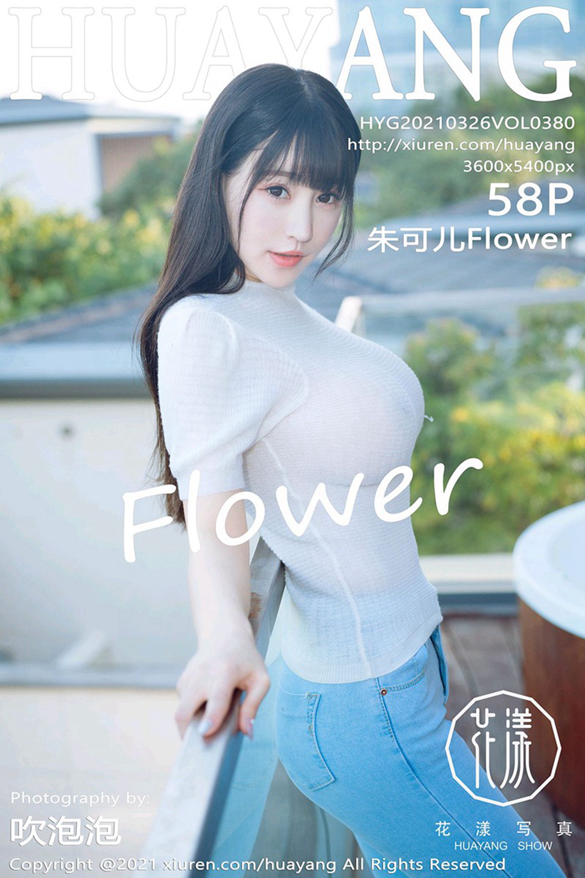 HuaYang Vol.380 Zhu Ke Er (朱可儿Flower) - P59