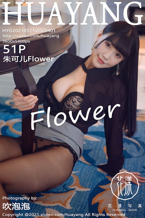 HuaYang Vol.401 Zhu Ke Er (Flower)