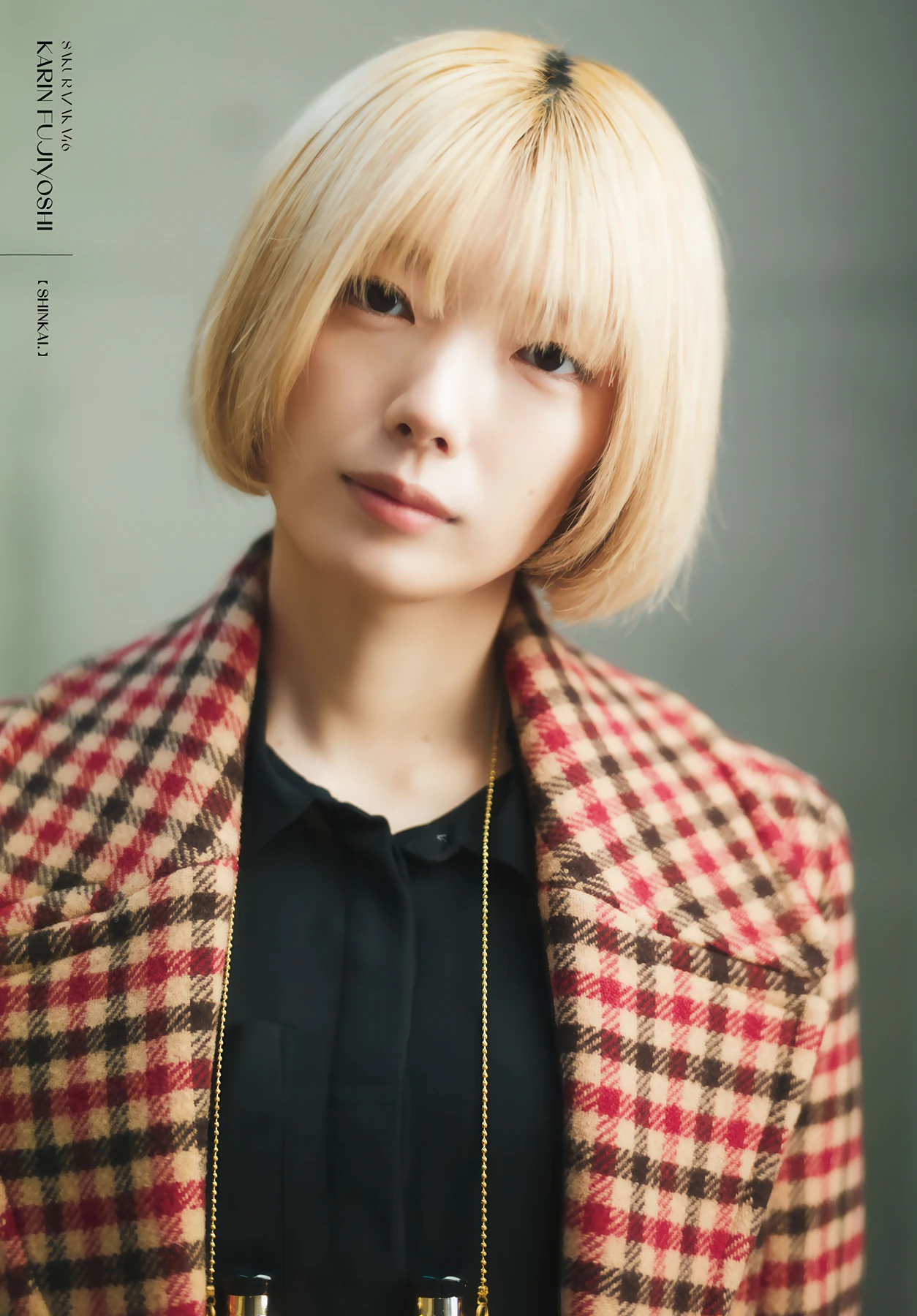 Karin Fujiyoshi 藤吉夏鈴, Shonen Magazine 2026 No.15 (週刊少年マガジン 2026年15号) - P8