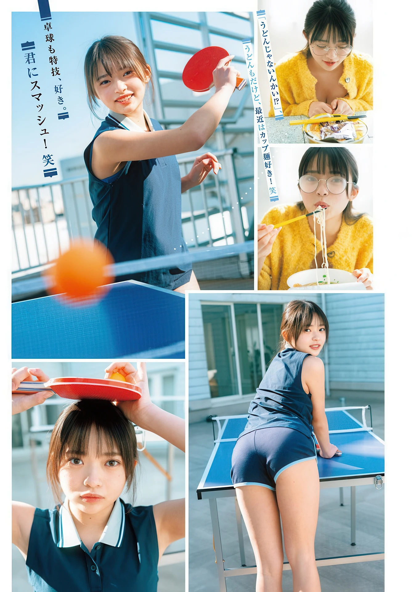 Kano Komori 小森香乃, Shiori Momota 百田汐里, Young Jump 2026 No.15 (ヤングジャンプ 2026年15号) - P4