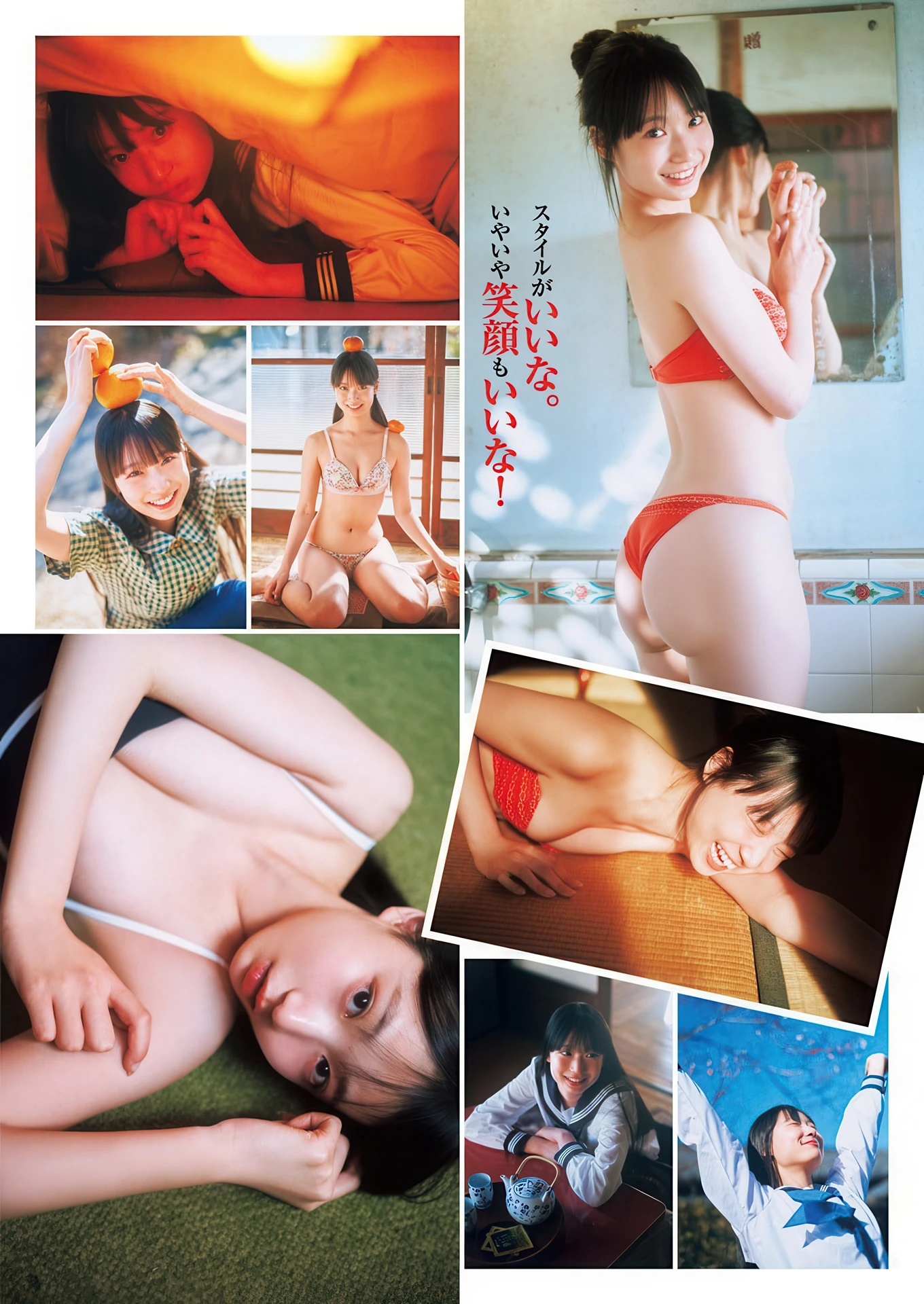Kano Komori 小森香乃, Shiori Momota 百田汐里, Young Jump 2026 No.15 (ヤングジャンプ 2026年15号) - P8