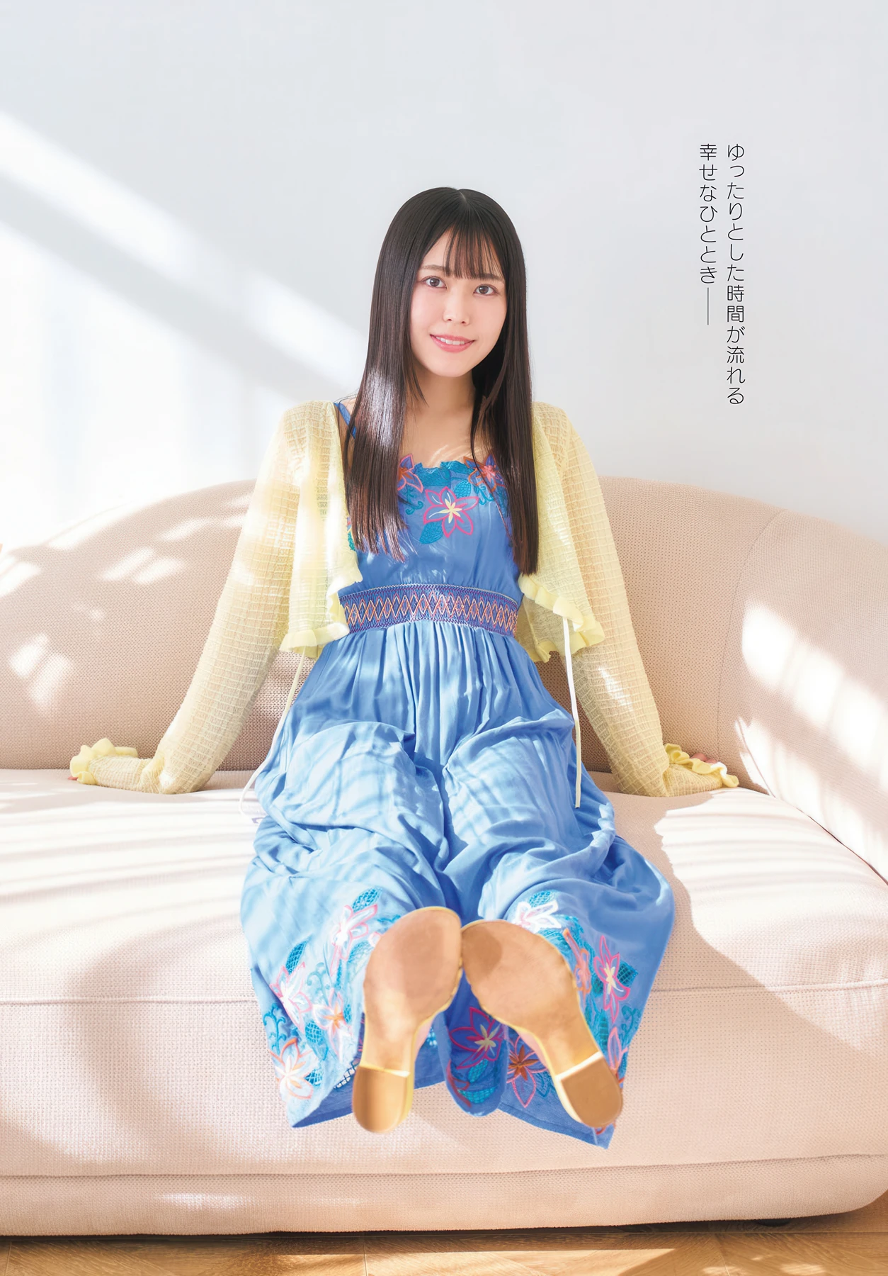 Rin Tateishi 立石凛, Gekkan Dragon Age 2026.04 (月刊ドラゴンエイジ 2026年4月号) - P2