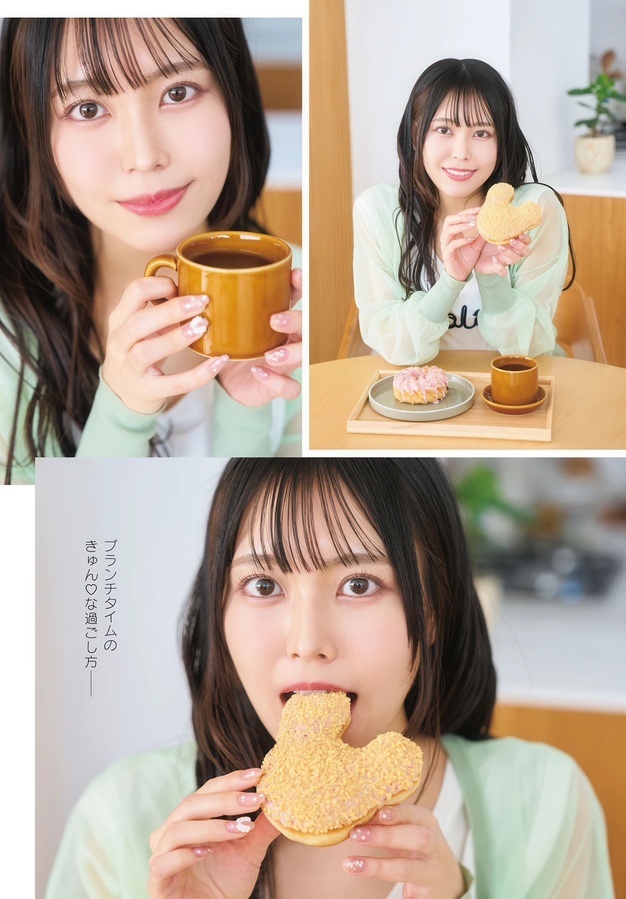 Rin Tateishi 立石凛, Gekkan Dragon Age 2026.04 (月刊ドラゴンエイジ 2026年4月号) - P7