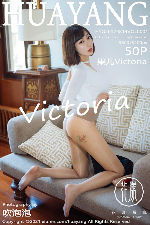 HuaYang Vol.414 Victoria – Guo Er (果儿)