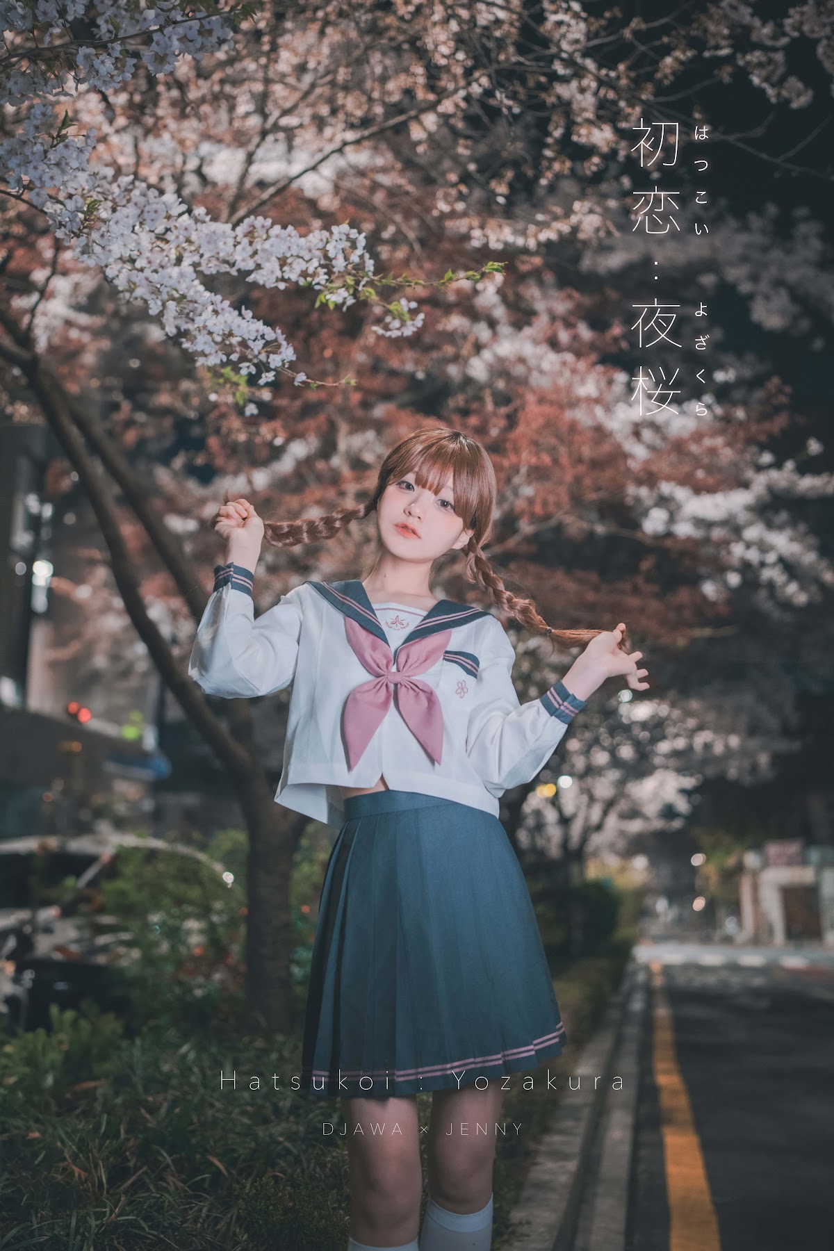 DJAWA Photo – Jeong Jenny (정제니) – Hatsukoi Yozakura - P1