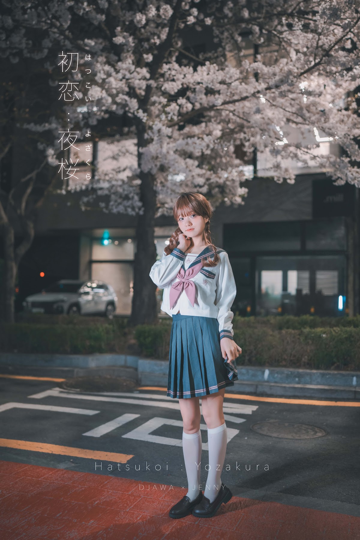 DJAWA Photo – Jeong Jenny (정제니) – Hatsukoi Yozakura - P94