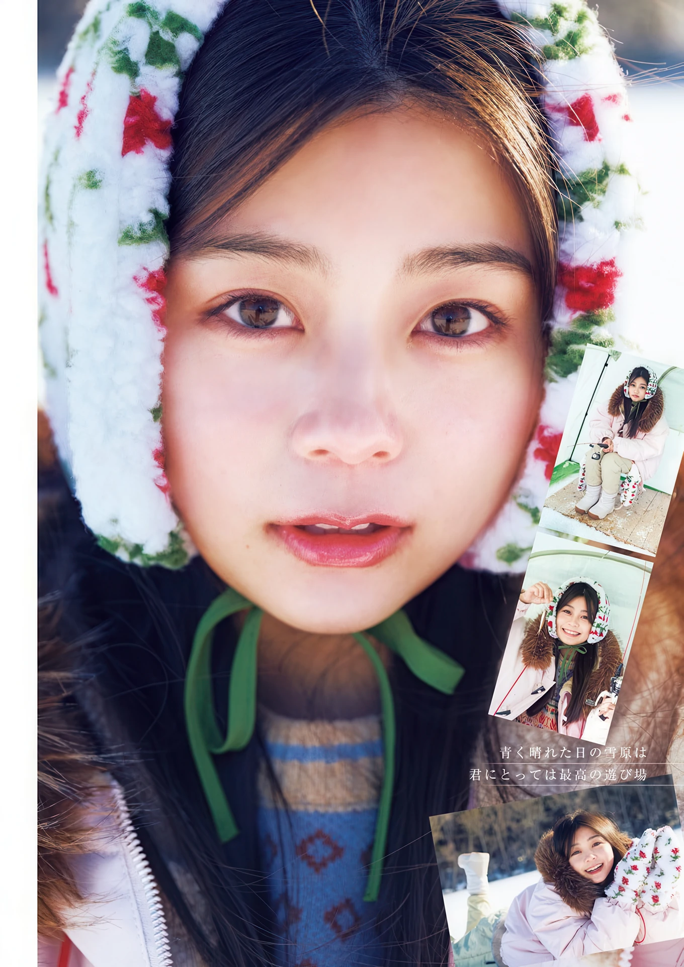 Ai Inamitsu 稲光亜依, Young Jump 2026 No.15 (ヤングジャンプ 2026年15号) - P5