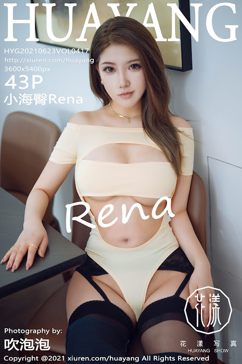 HuaYang Vol.417 小海臀Rena