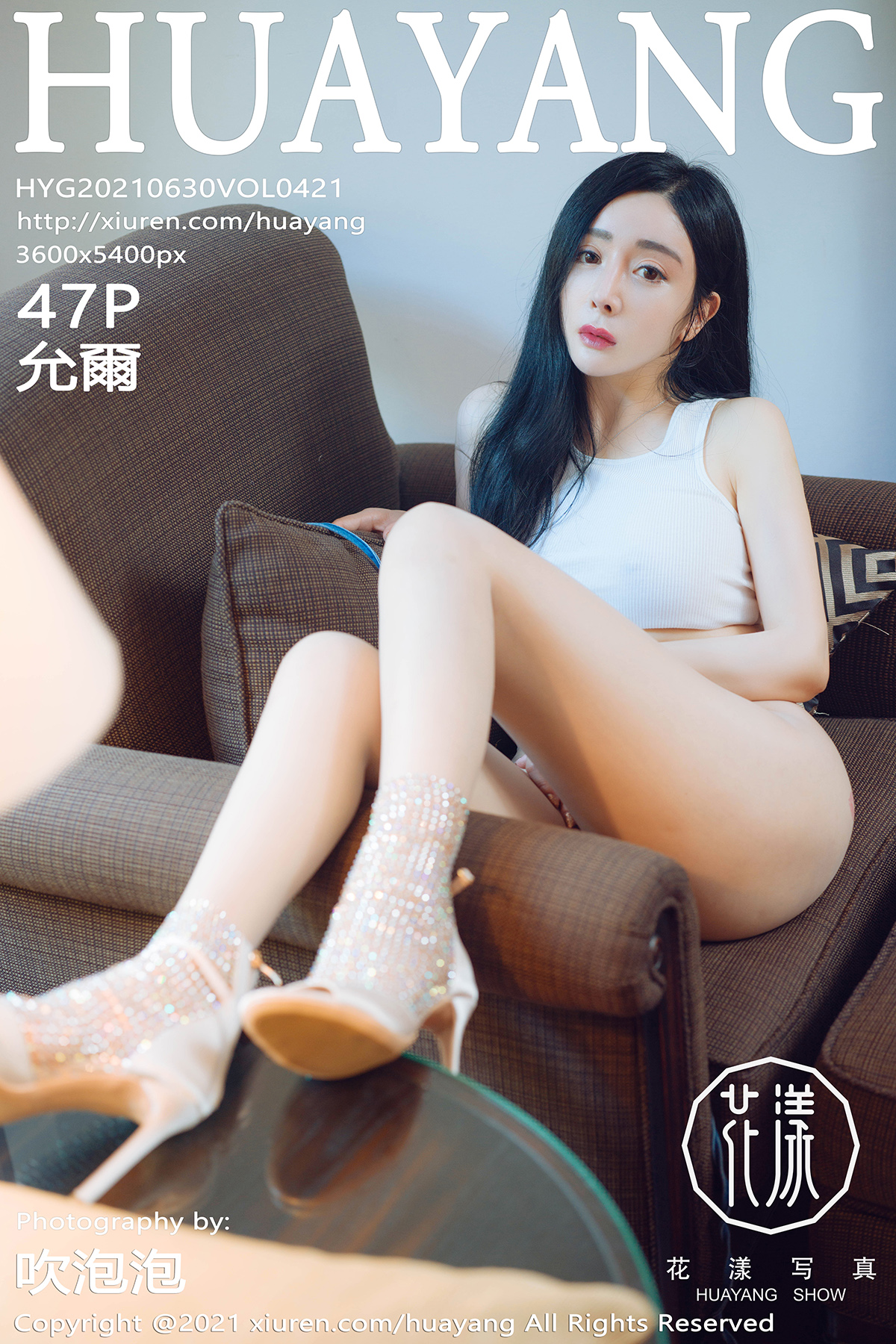 HuaYang Vol.421 Yun Er (允爾) - P48