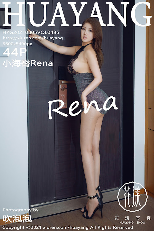 HuaYang Vol.435 小海臀Rena