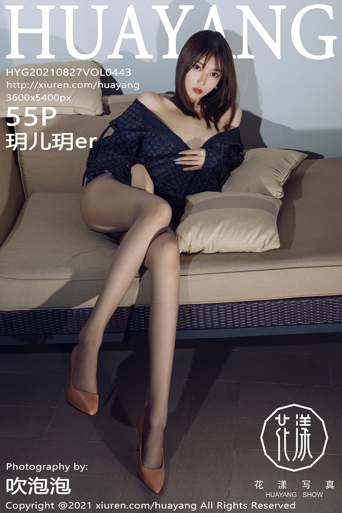 HuaYang Vol.443 玥儿玥er - P56