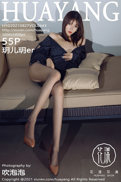 HuaYang Vol.443 玥儿玥er