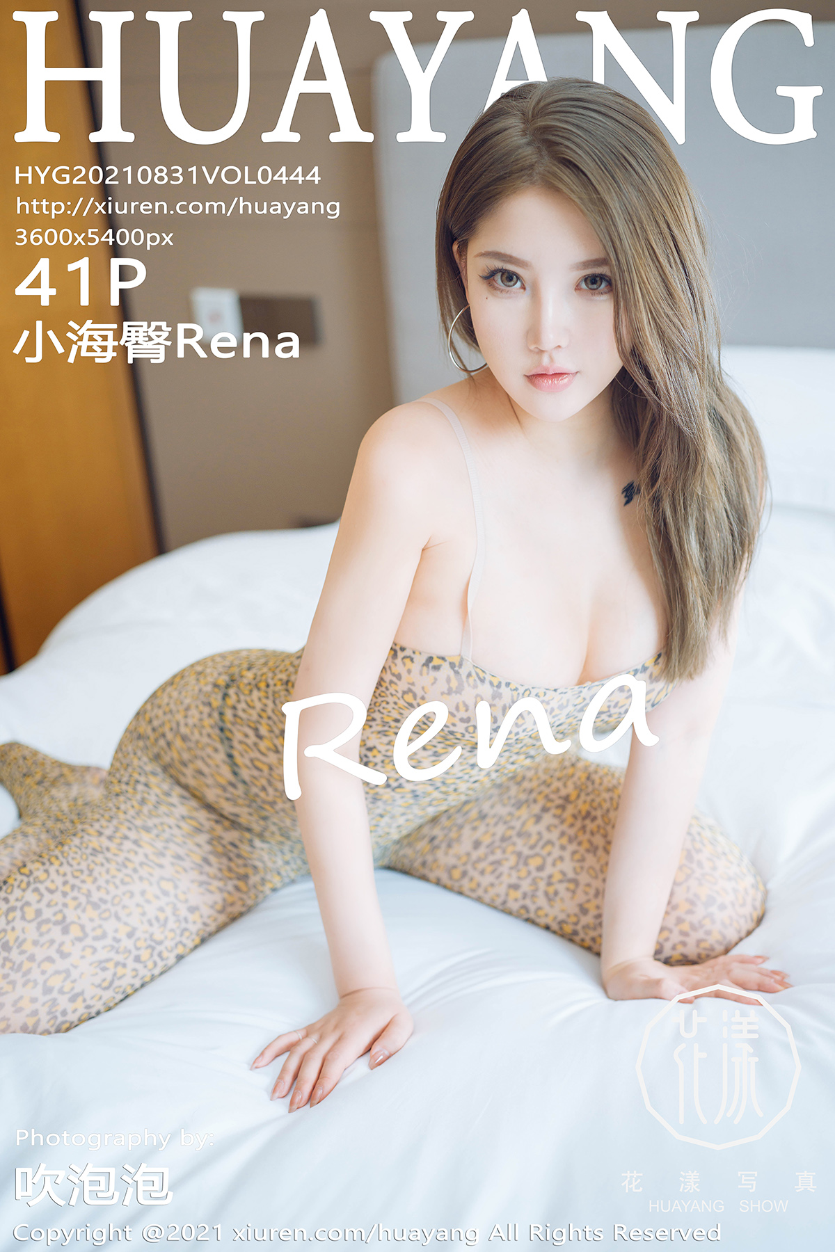 HuaYang Vol.444 小海臀Rena - P42