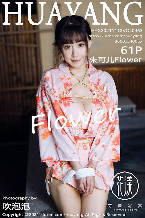 HuaYang Vol.463 Zhu Ke Er (朱可儿Flower)