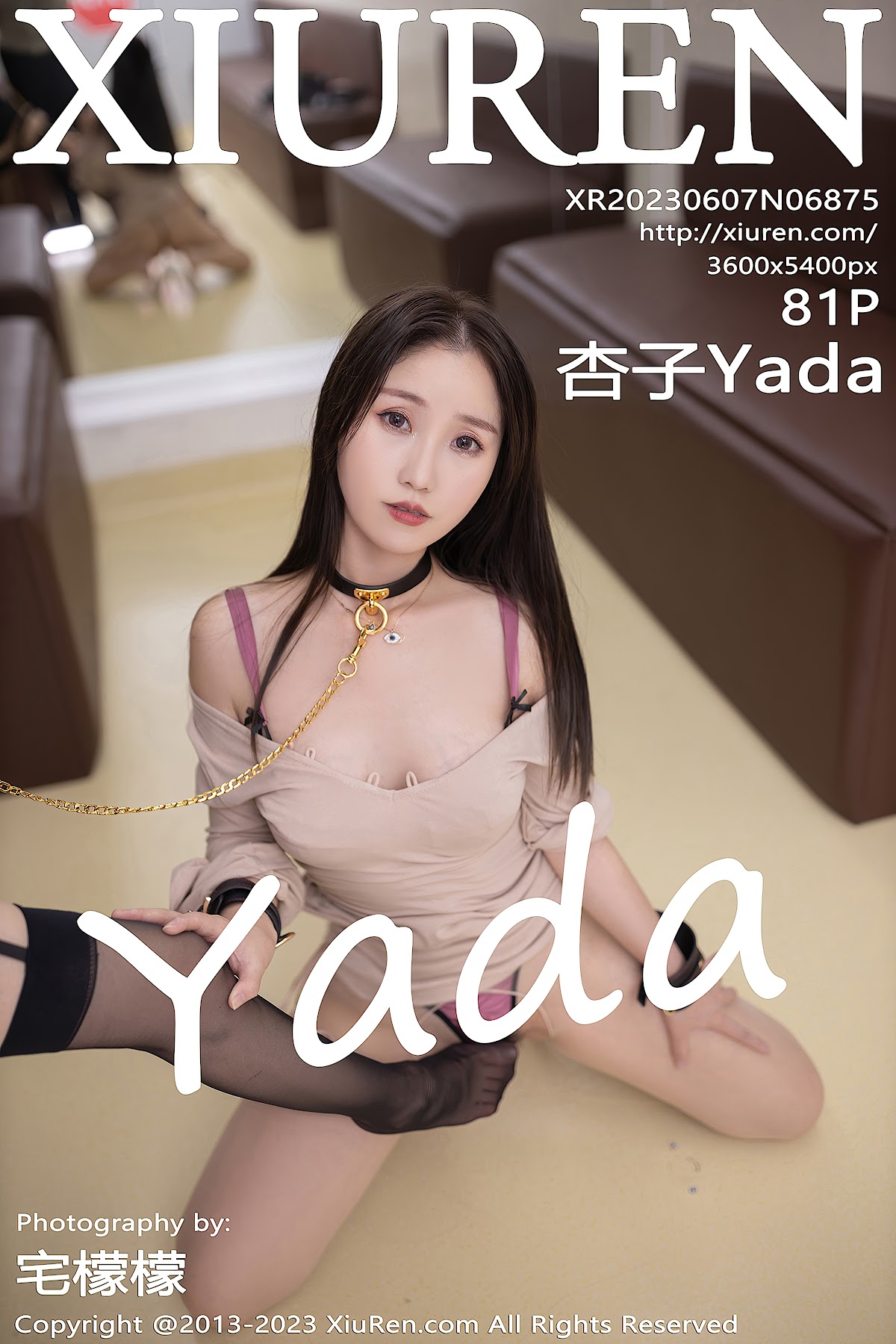 XIUREN No.6875 杏子Yada - P82
