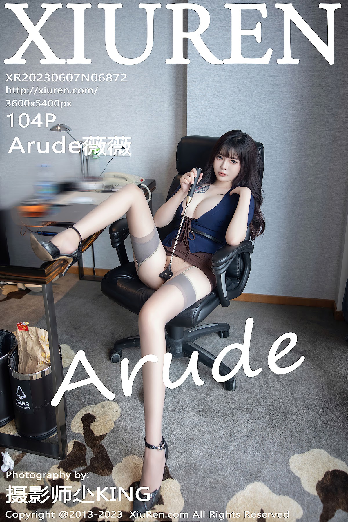 XIUREN No.6872 Arude薇薇 - P105