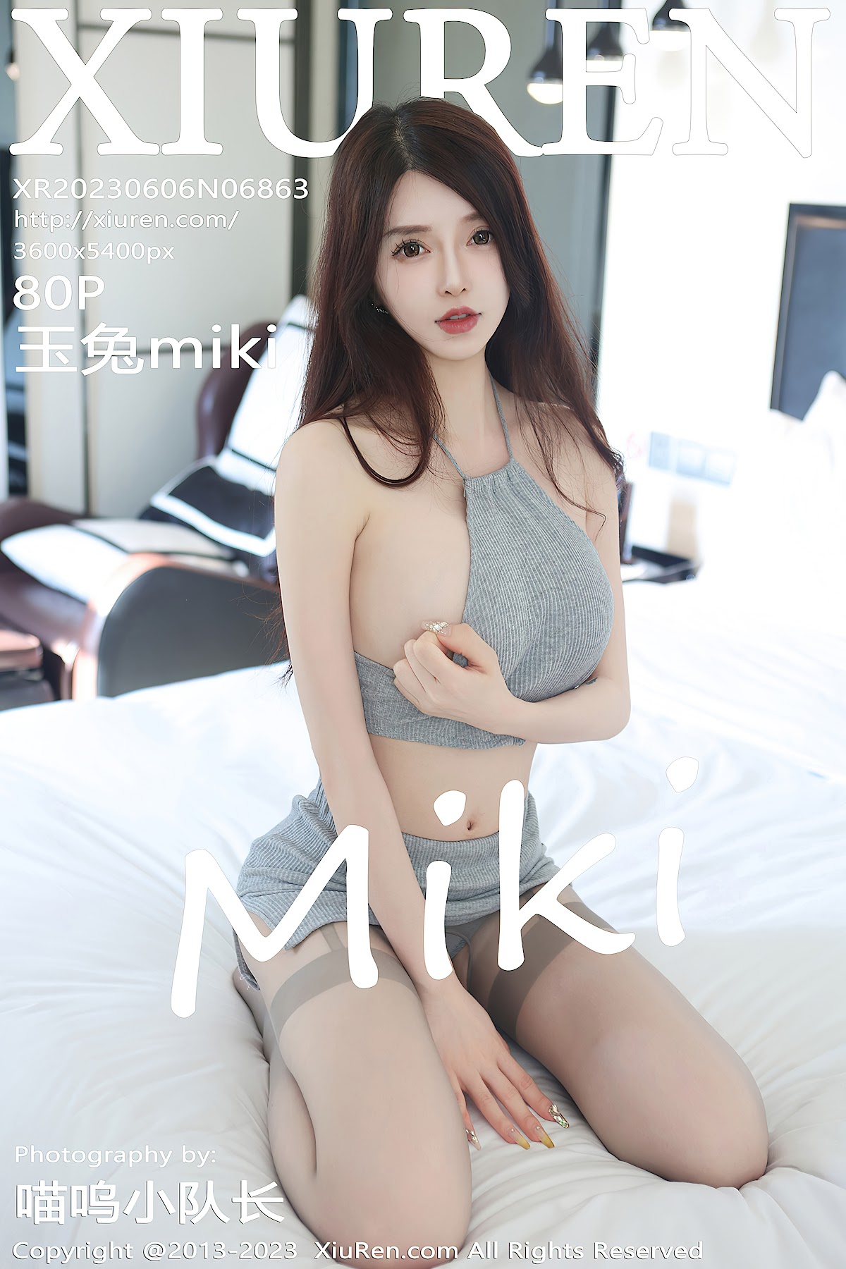 XIUREN No.6863 玉兔miki - P81