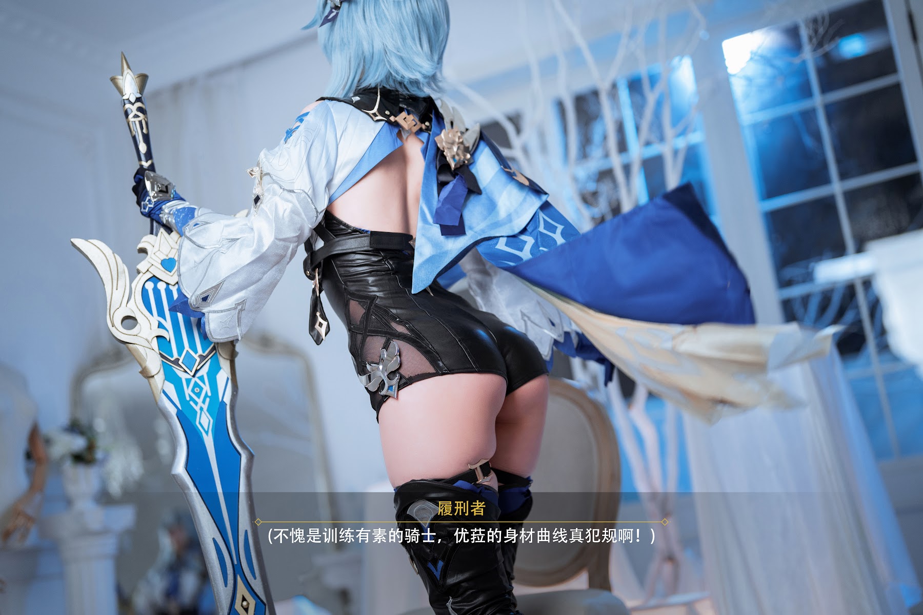 Coser@rioko凉凉子 – 优菈浪花骑士 - P51
