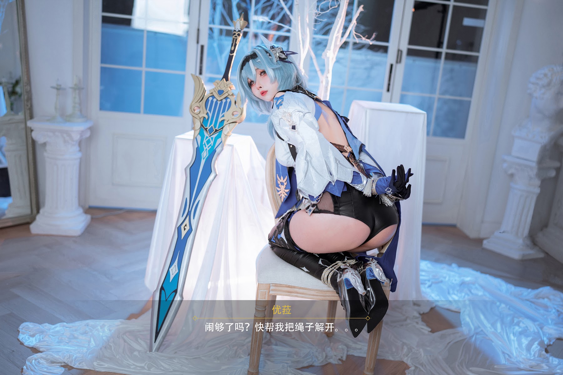 Coser@rioko凉凉子 – 优菈浪花骑士 - P55