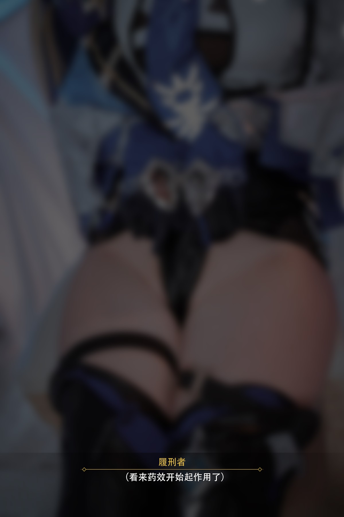 Coser@rioko凉凉子 – 优菈浪花骑士 - P60