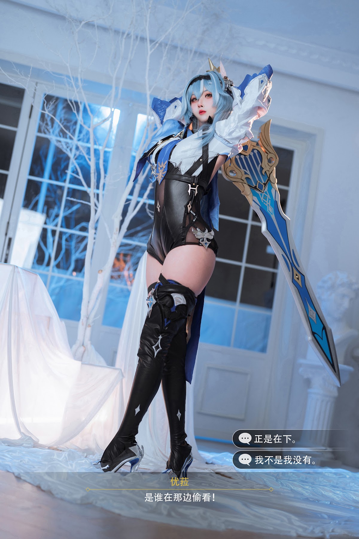 Coser@rioko凉凉子 – 优菈浪花骑士 - P62
