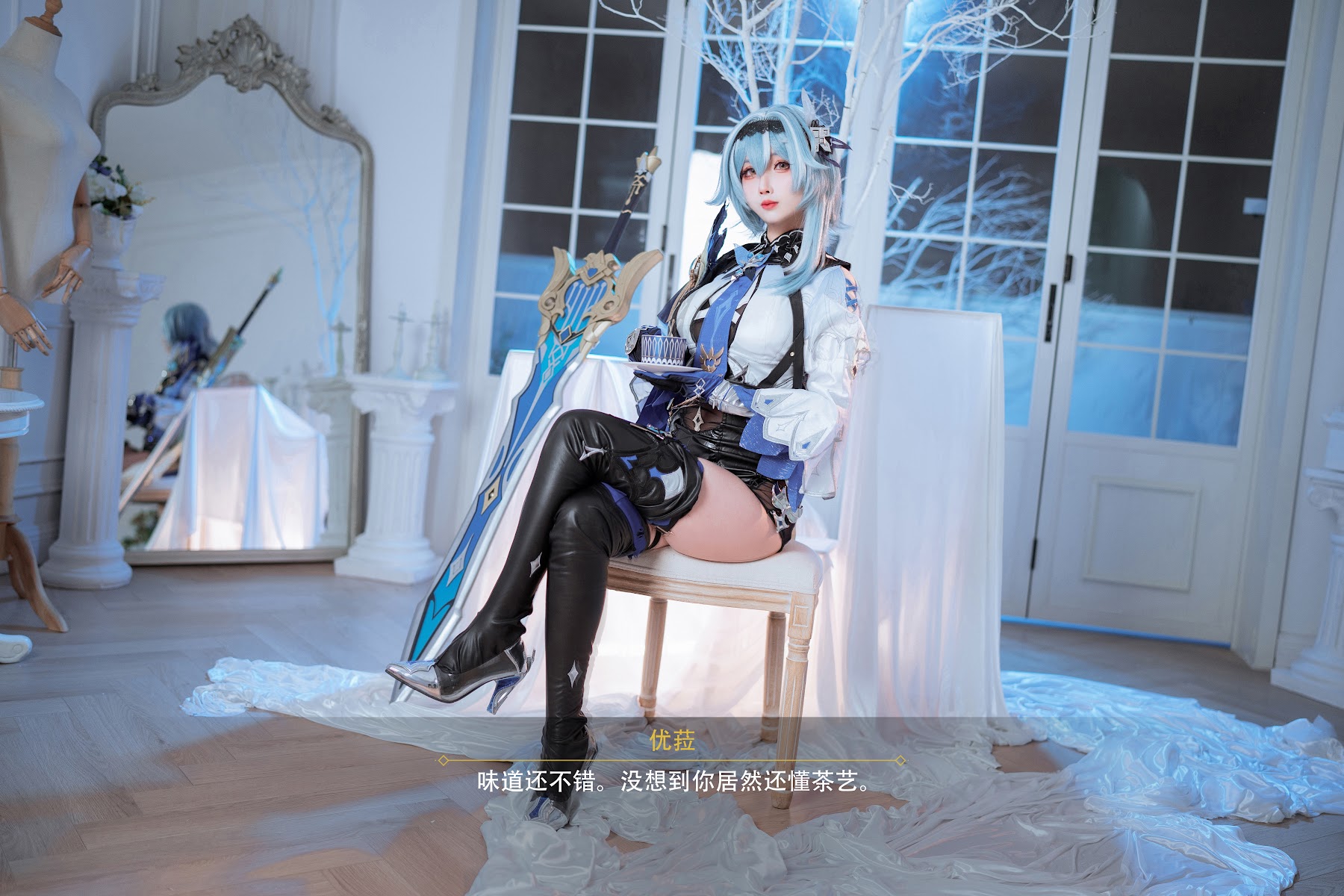 Coser@rioko凉凉子 – 优菈浪花骑士 - P73