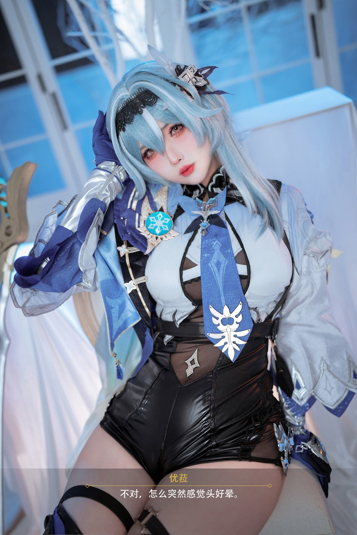 Coser@rioko凉凉子 – 优菈浪花骑士 - P74