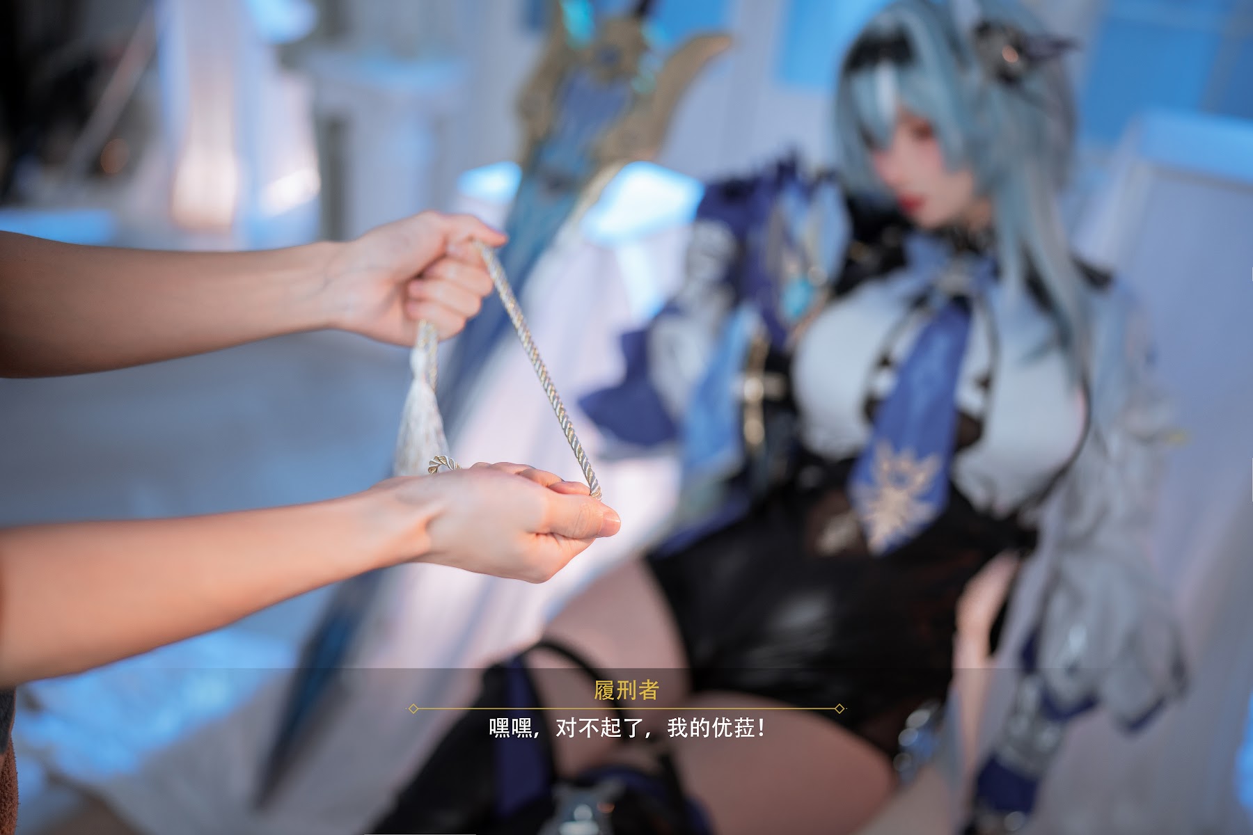 Coser@rioko凉凉子 – 优菈浪花骑士 - P76