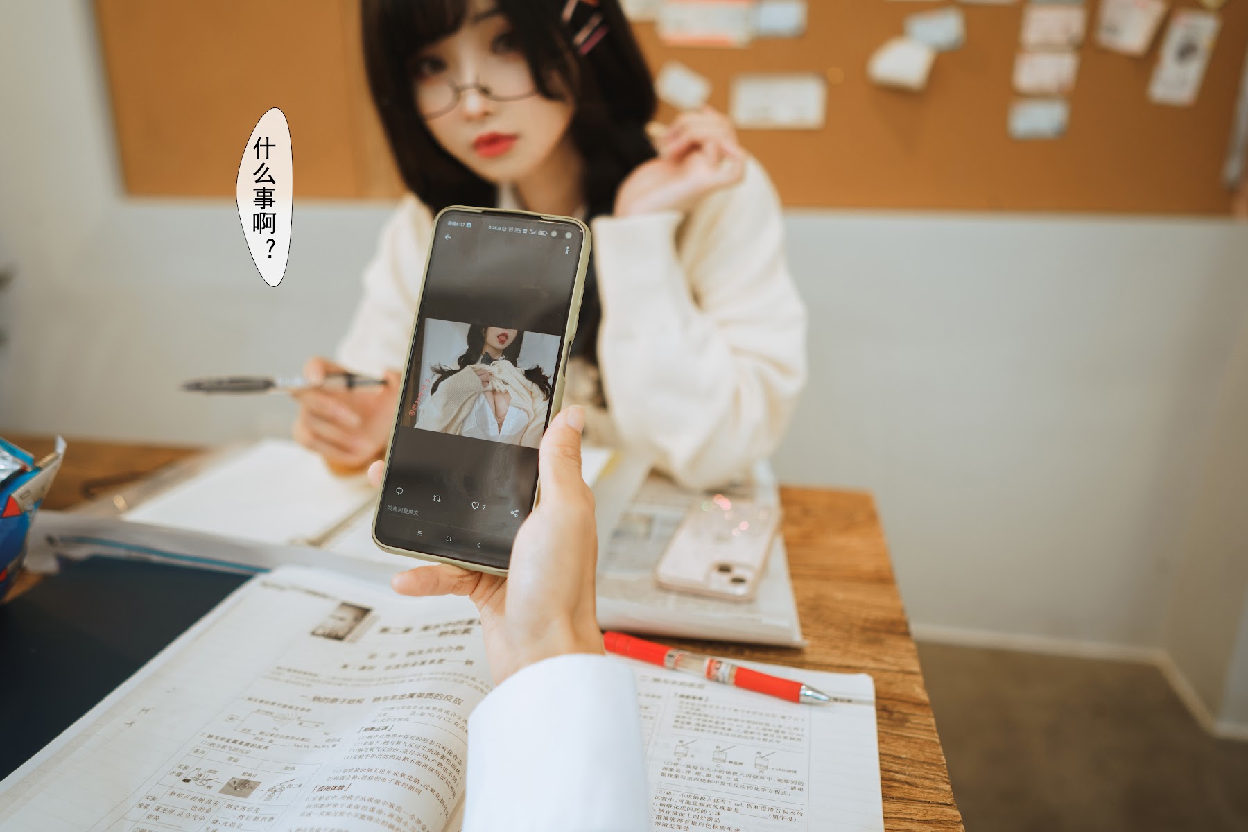 Coser@rioko凉凉子 Vol.112 关于我的青梅竹马是痴女这件事 - P59