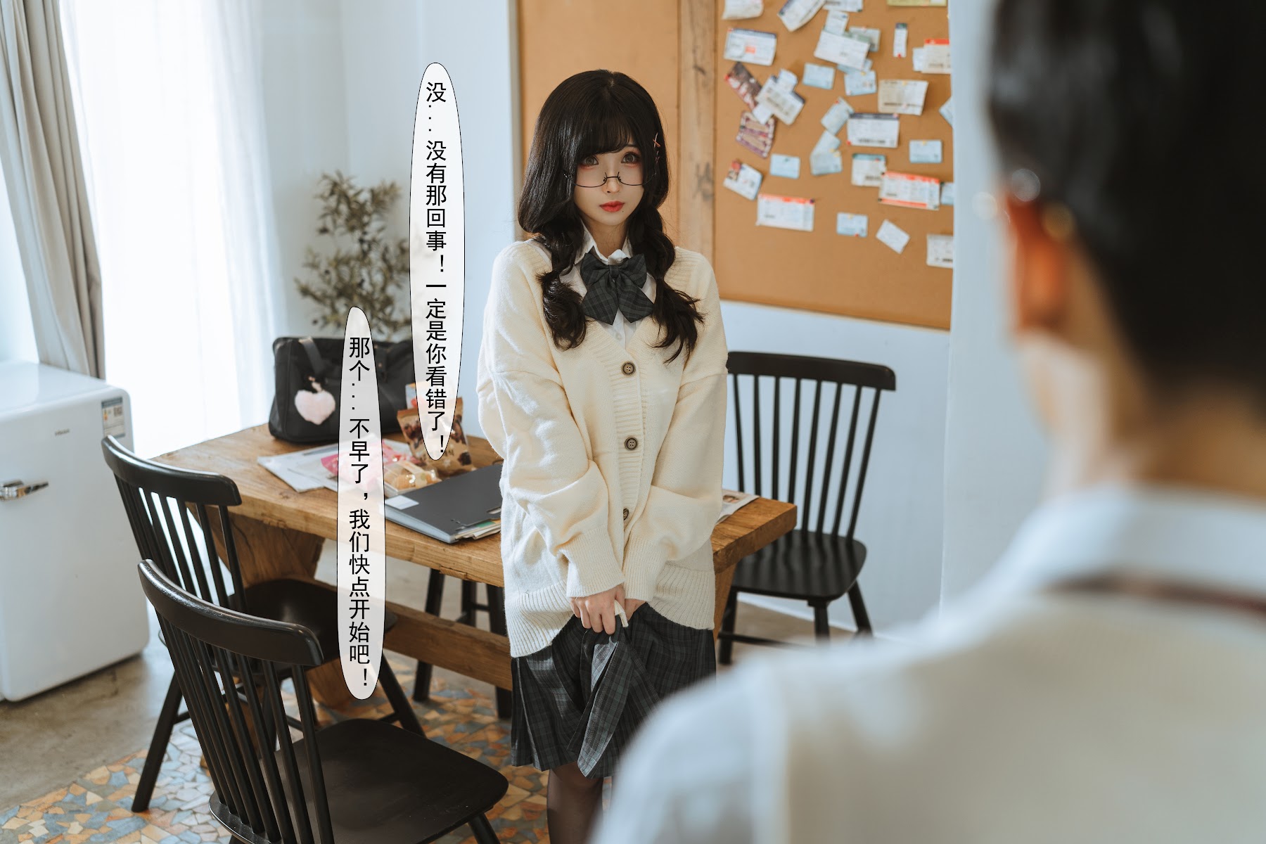 Coser@rioko凉凉子 Vol.112 关于我的青梅竹马是痴女这件事 - P79
