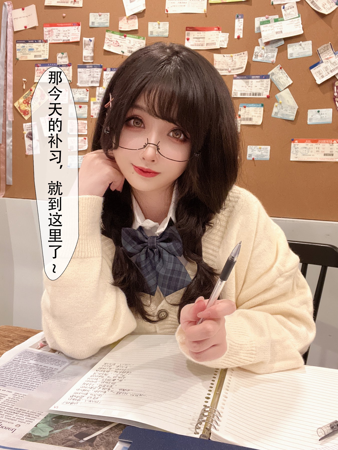 Coser@rioko凉凉子 Vol.112 关于我的青梅竹马是痴女这件事 - P87