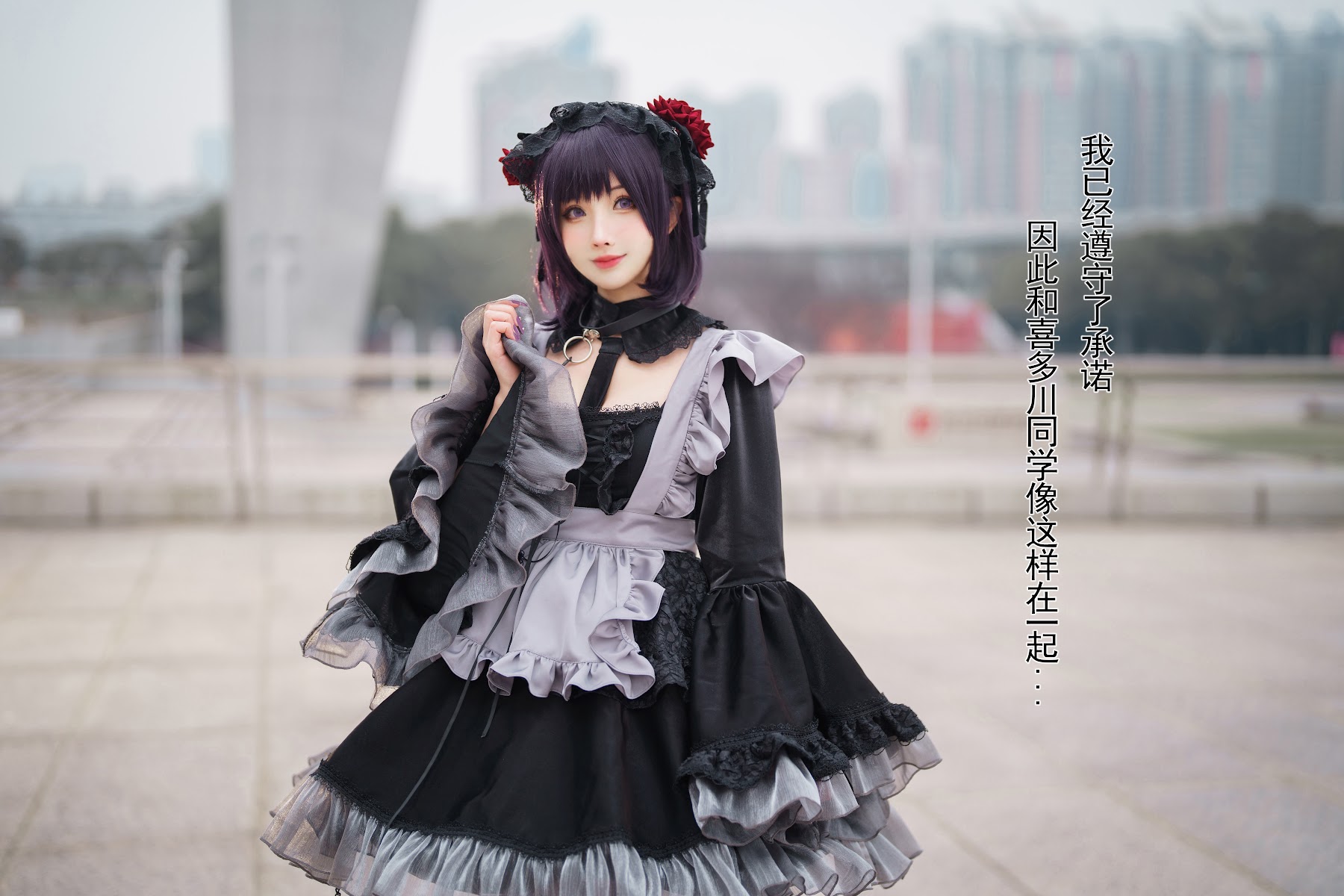 Coser@rioko凉凉子 Vol.090 黑江雫 - P9