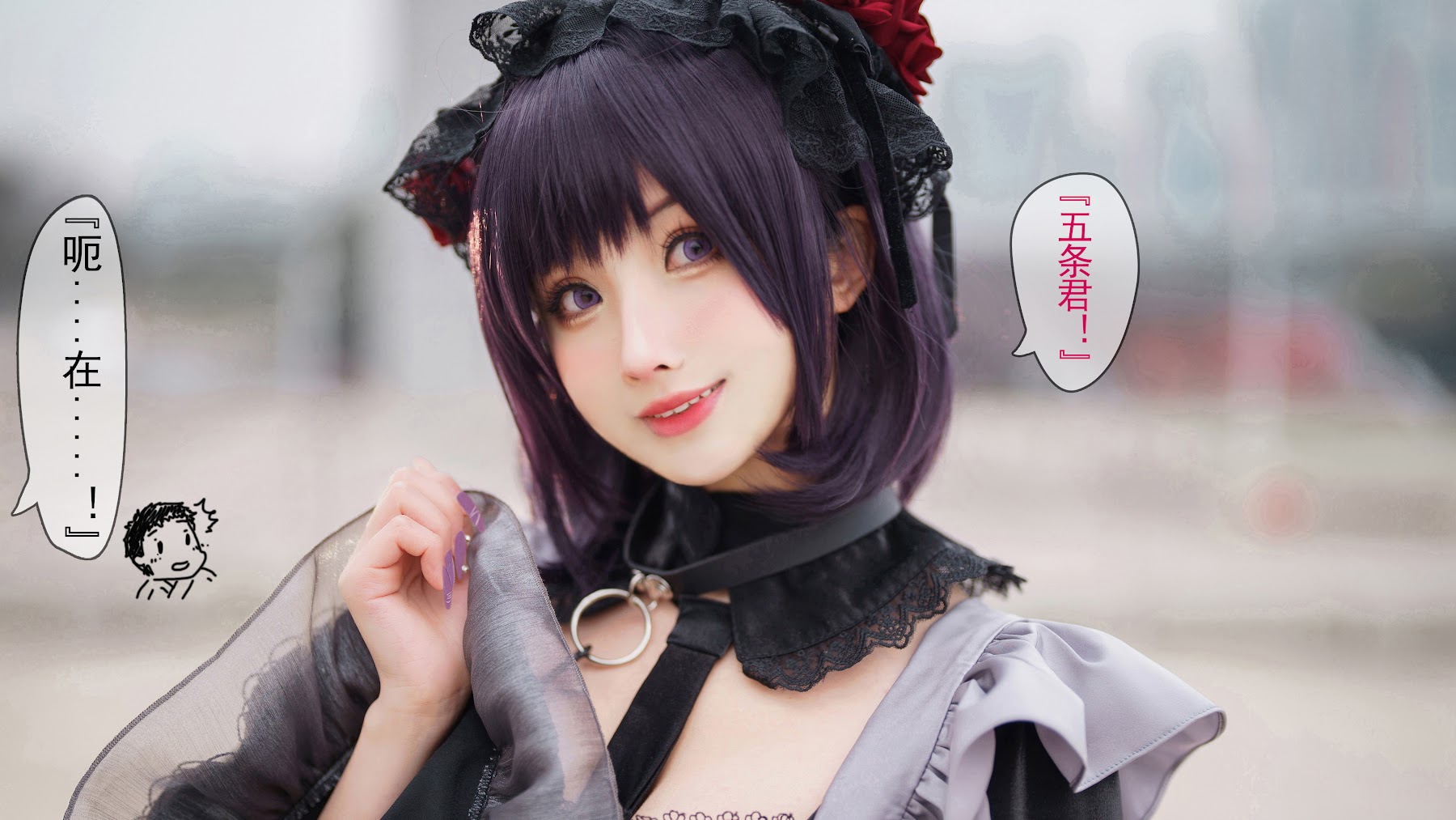 Coser@rioko凉凉子 Vol.090 黑江雫 - P11