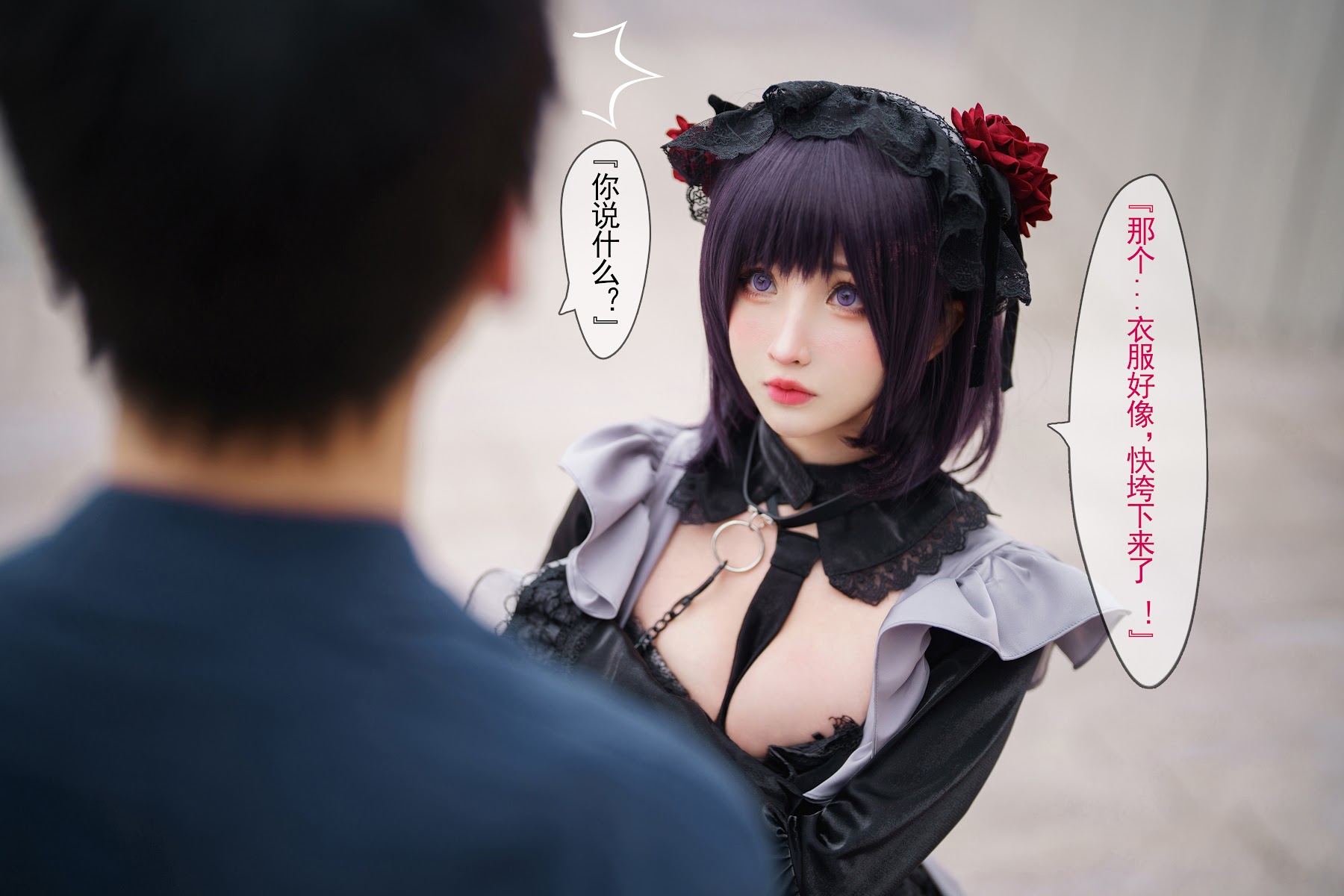 Coser@rioko凉凉子 Vol.090 黑江雫 - P12