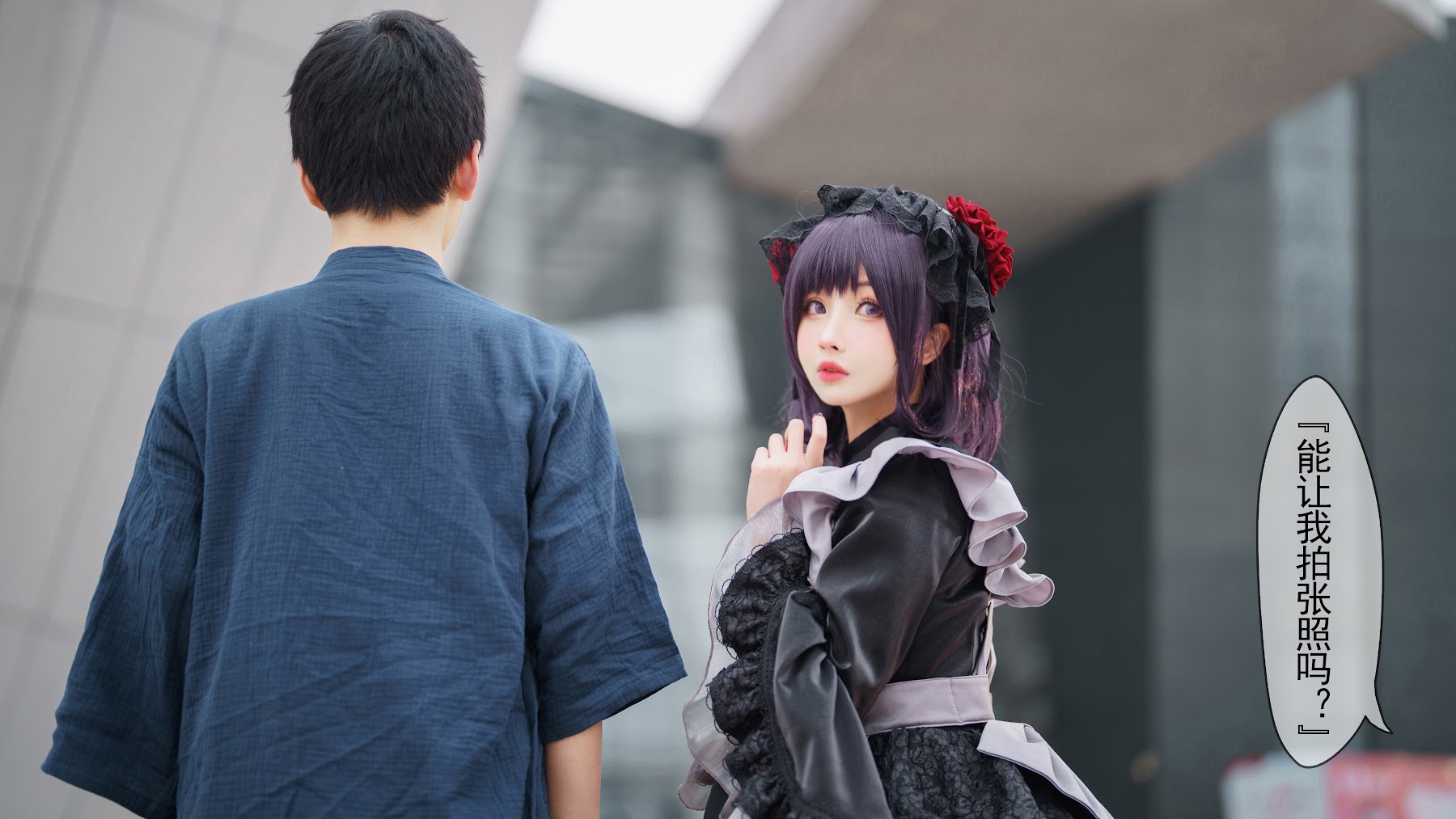 Coser@rioko凉凉子 Vol.090 黑江雫 - P1
