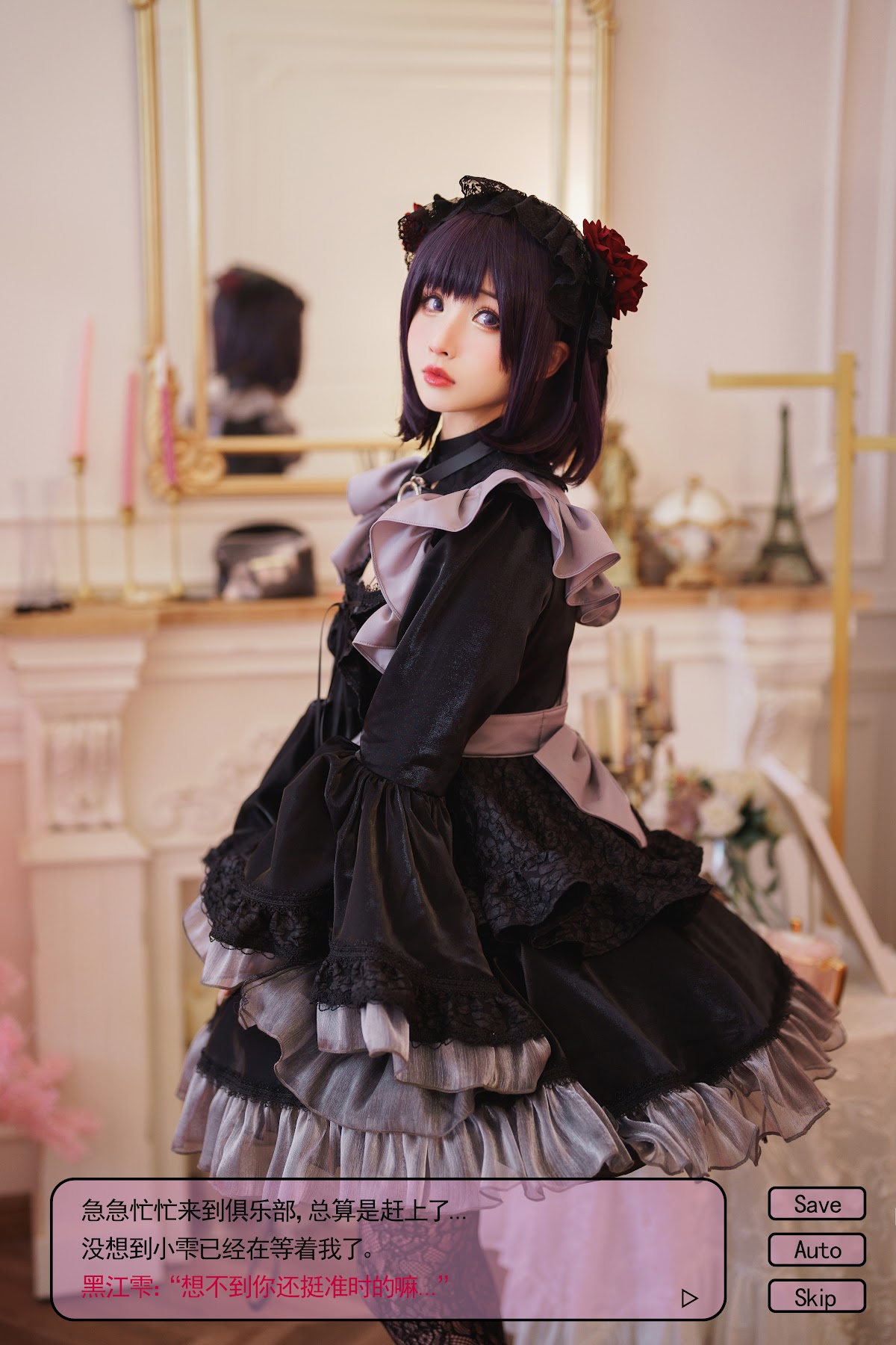 Coser@rioko凉凉子 Vol.090 黑江雫 - P46