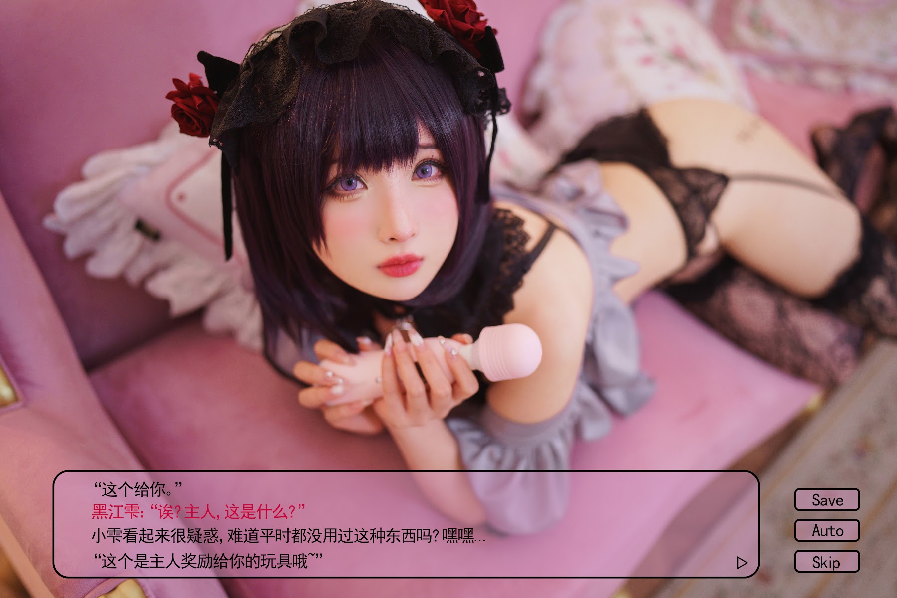 Coser@rioko凉凉子 Vol.090 黑江雫 - P51