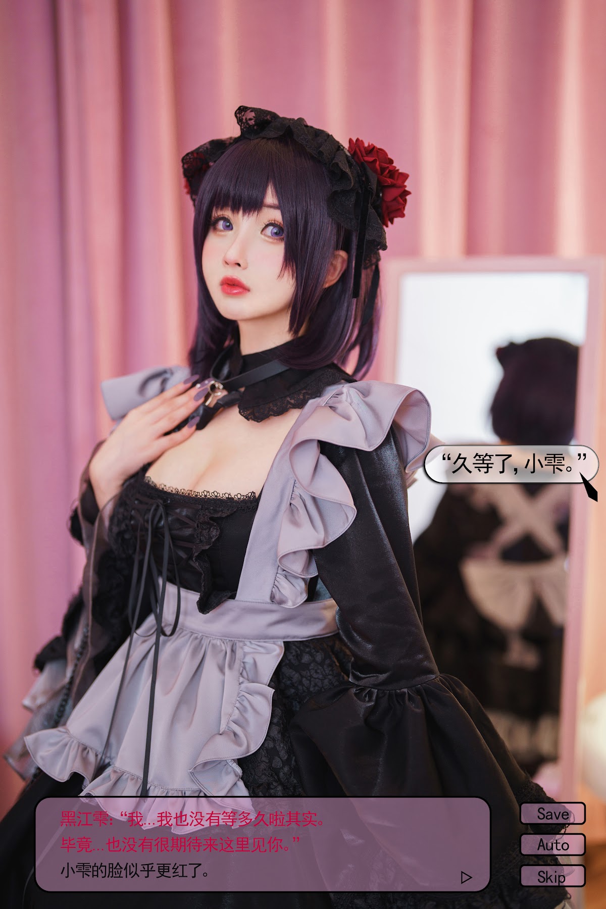 Coser@rioko凉凉子 Vol.090 黑江雫 - P57