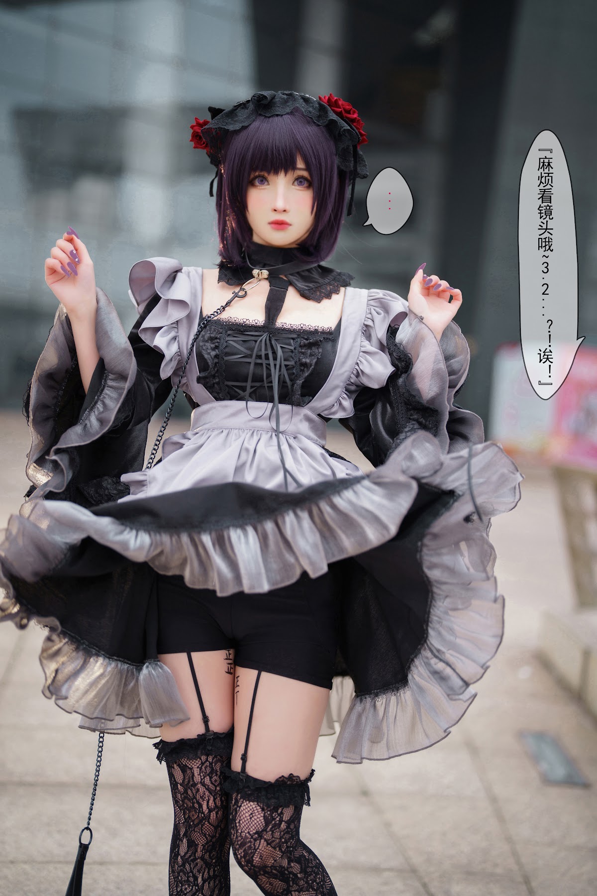 Coser@rioko凉凉子 Vol.090 黑江雫 - P5