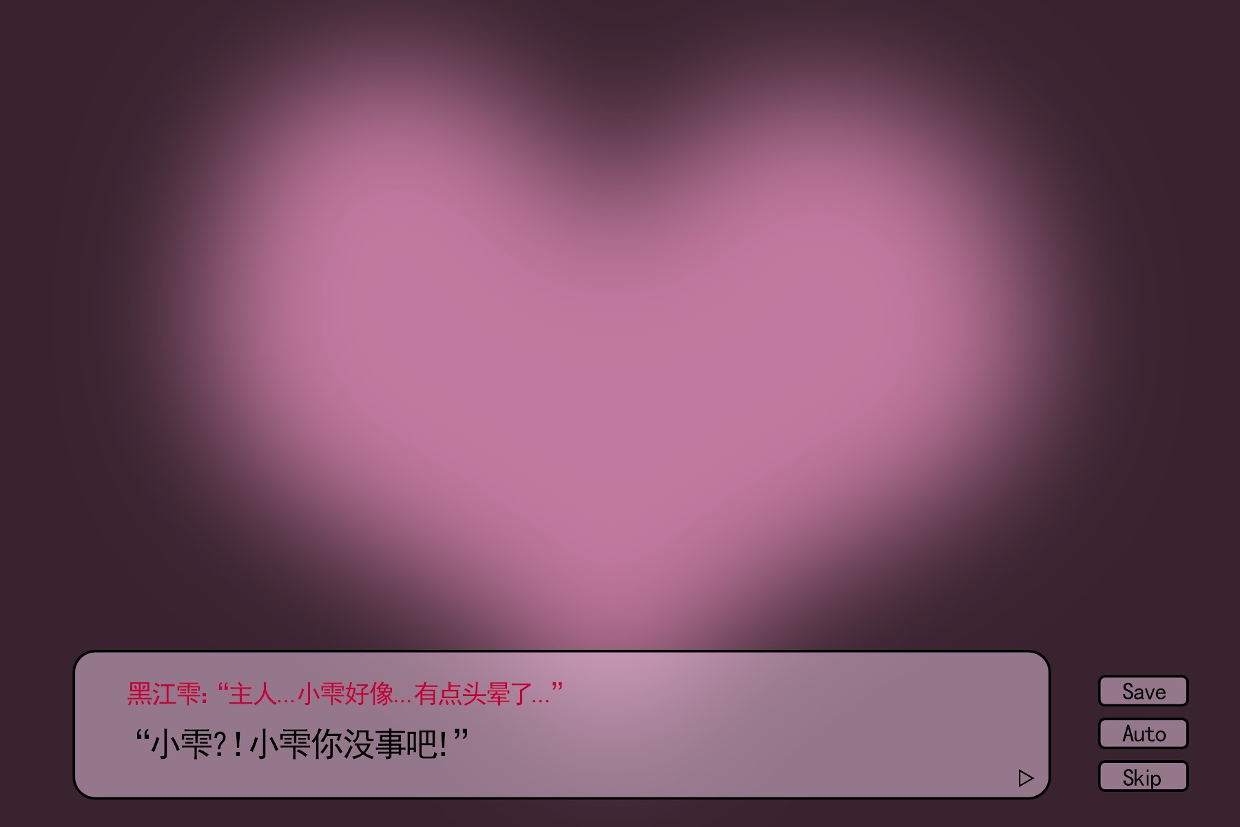 Coser@rioko凉凉子 Vol.090 黑江雫 - P60