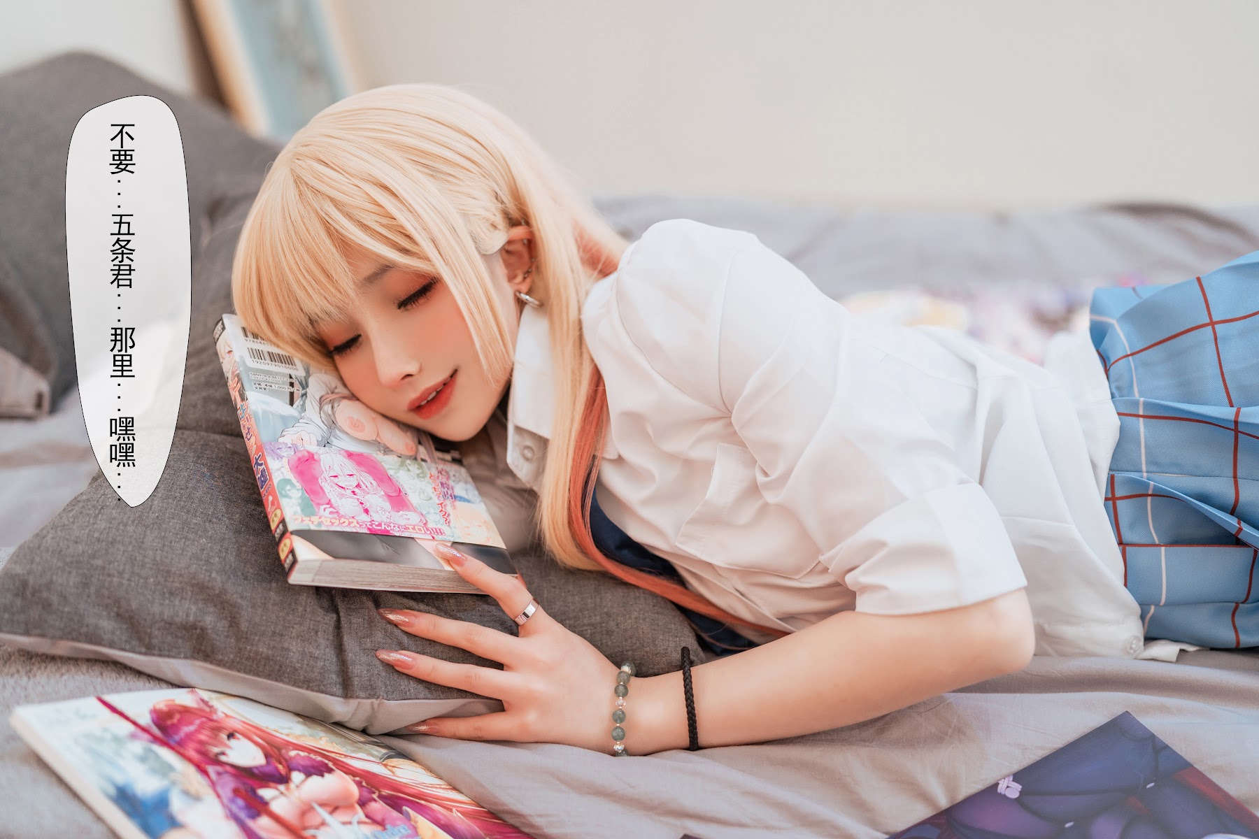 Coser@rioko凉凉子 Vol.089 更衣人偶 番外 - P14