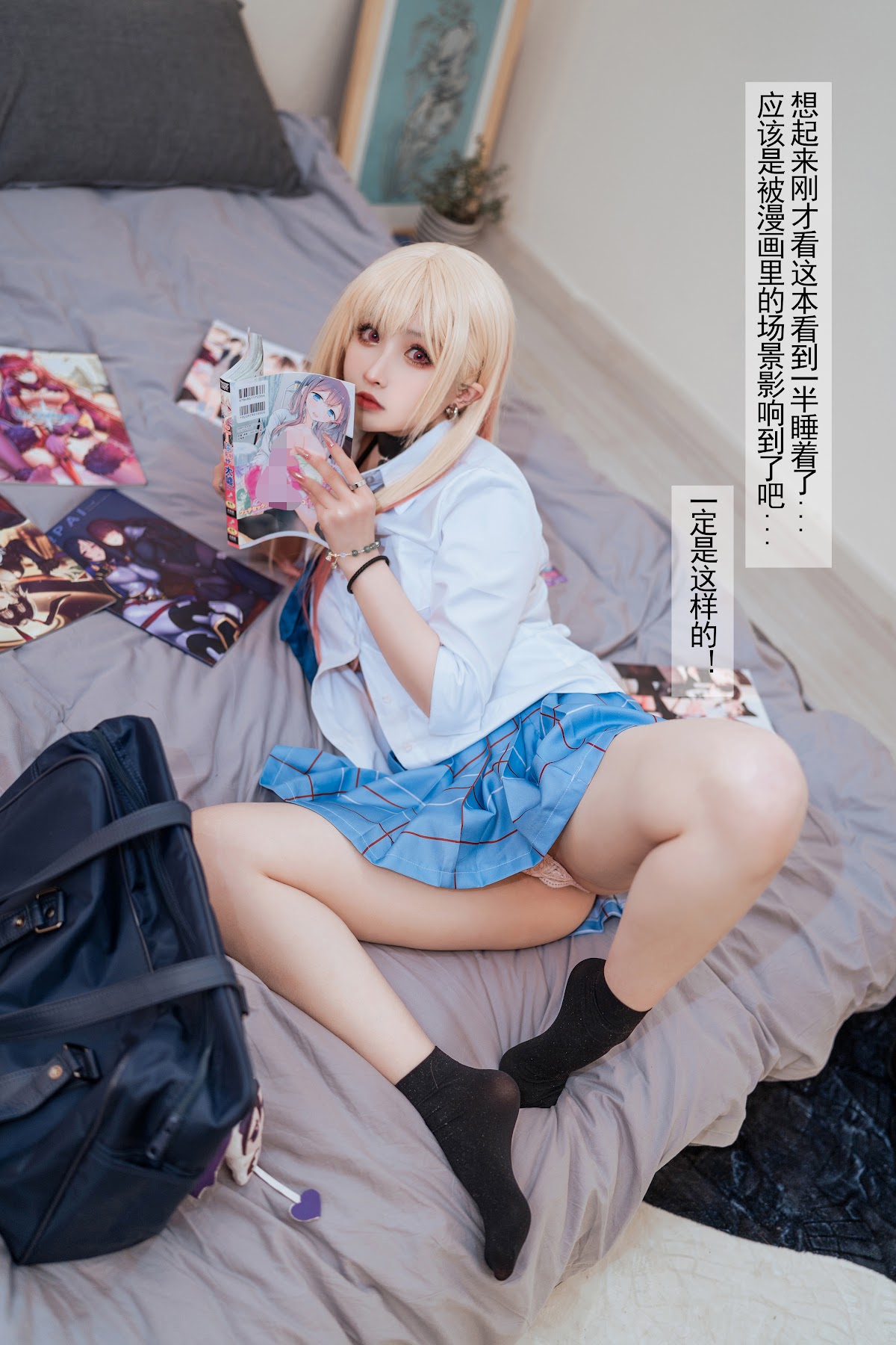 Coser@rioko凉凉子 Vol.089 更衣人偶 番外 - P17