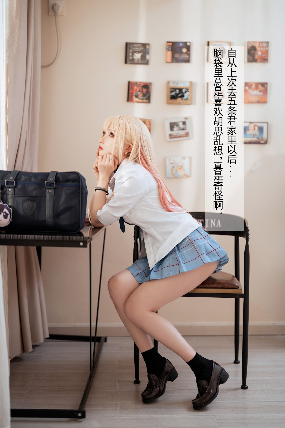 Coser@rioko凉凉子 Vol.089 更衣人偶 番外 - P3